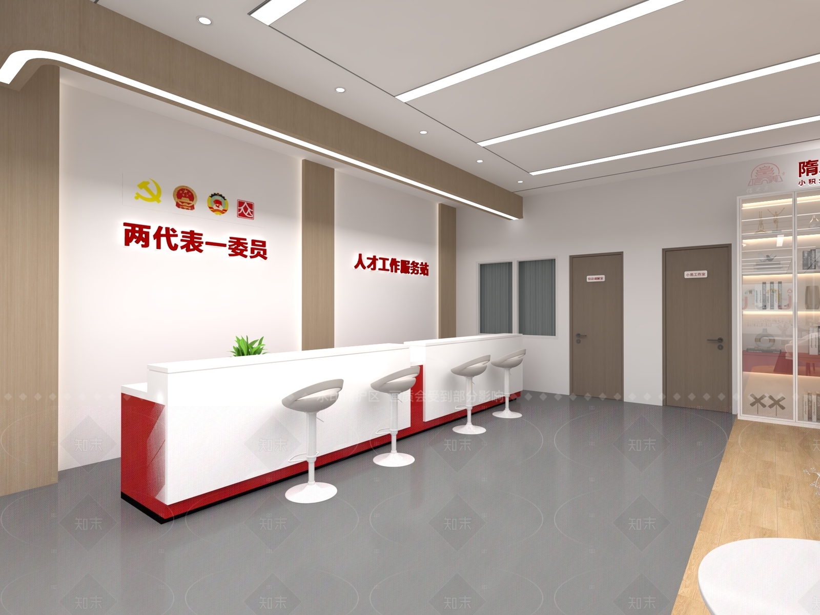现代简约服务中心3D模型下载【ID:1208433129】