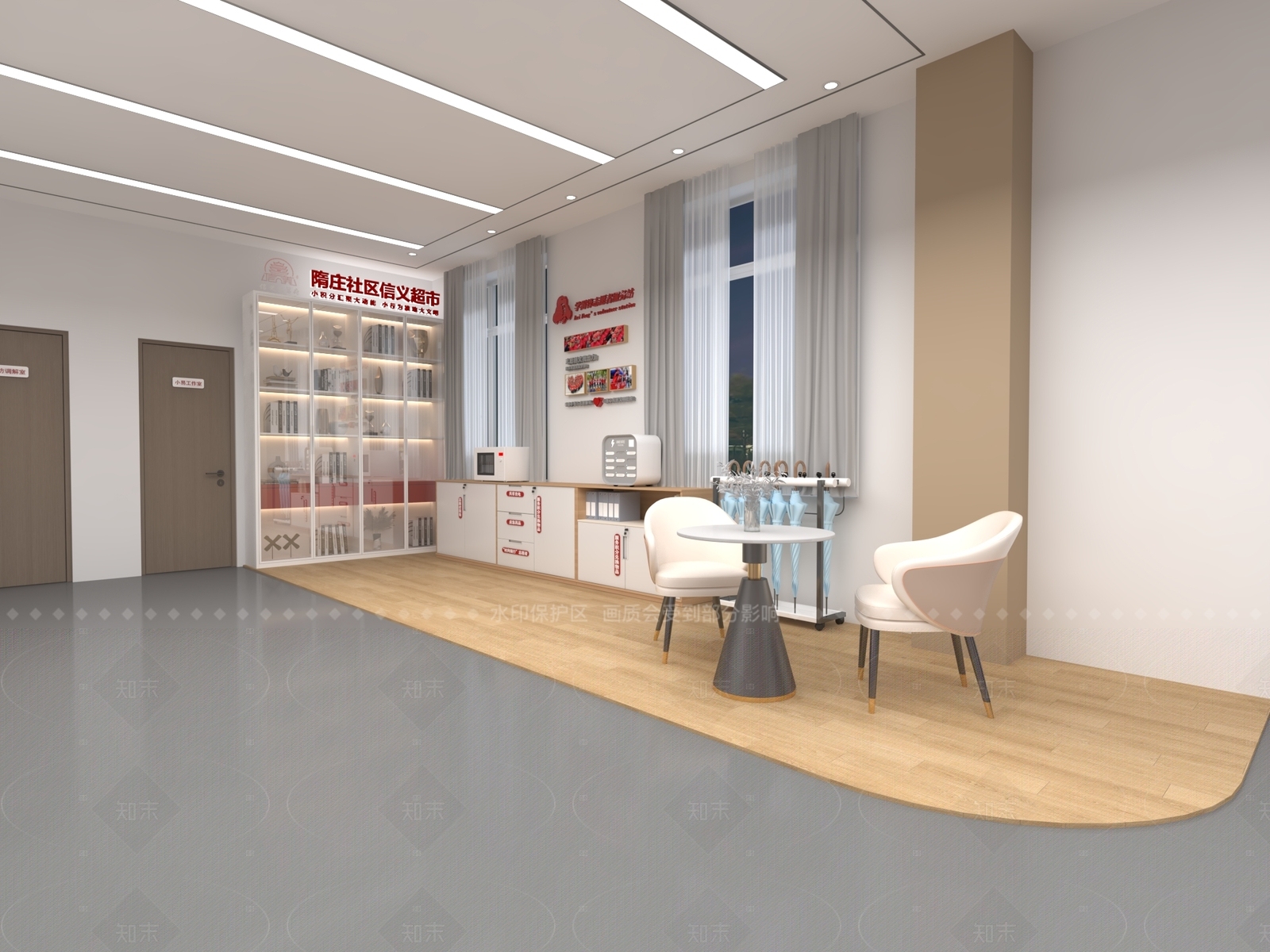 现代简约服务中心3D模型下载【ID:1208433129】