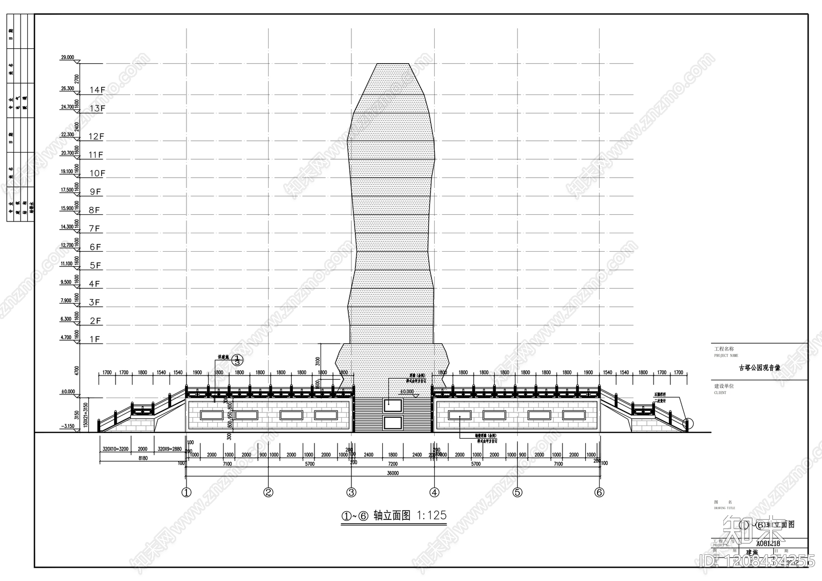 钢结构cad施工图下载【ID:1208434255】
