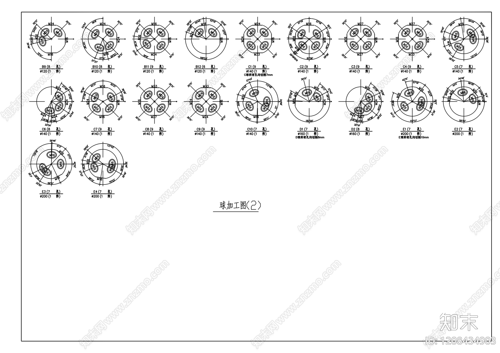 钢结构cad施工图下载【ID:1208434903】