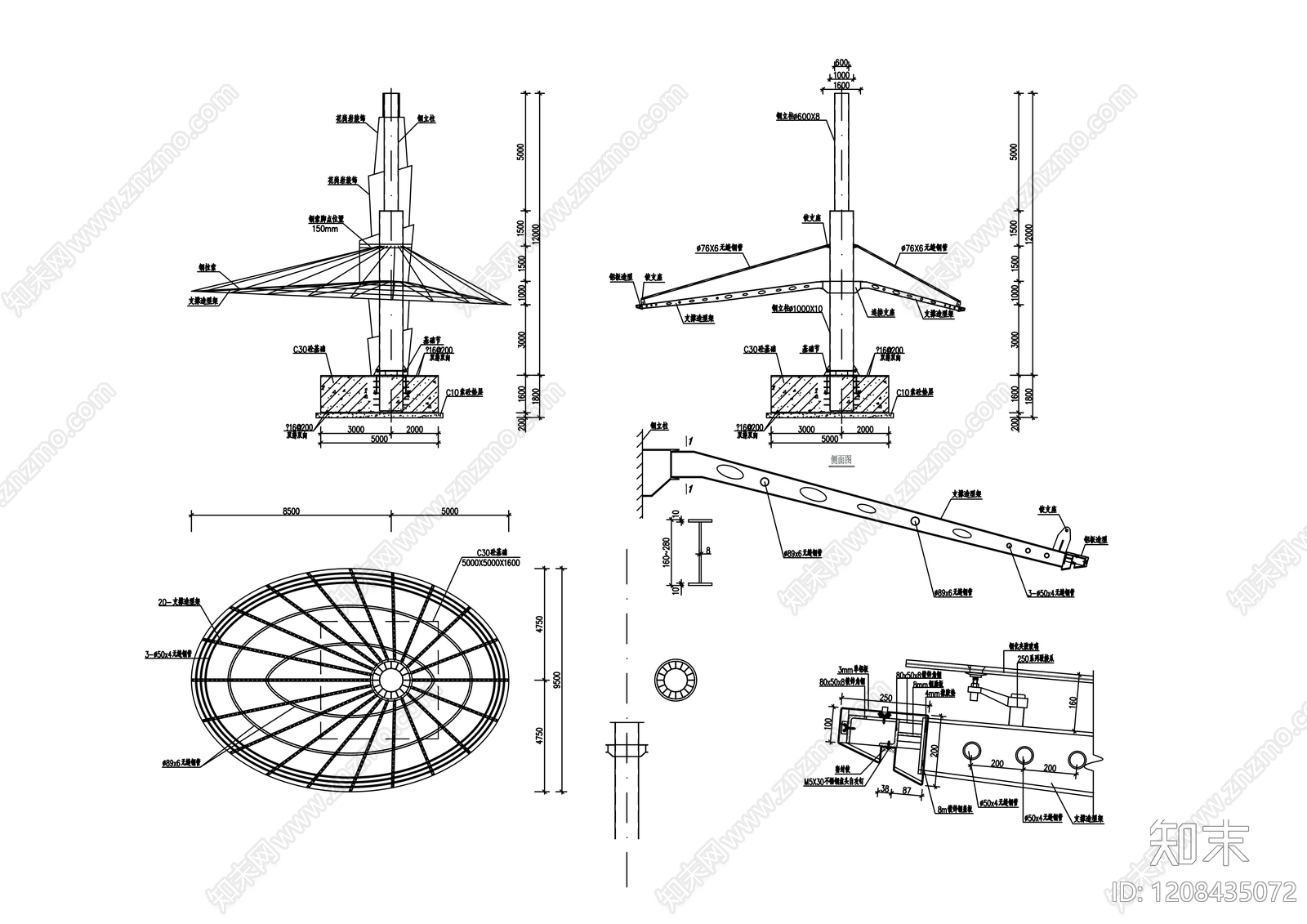 钢结构施工图下载【ID:1208435072】