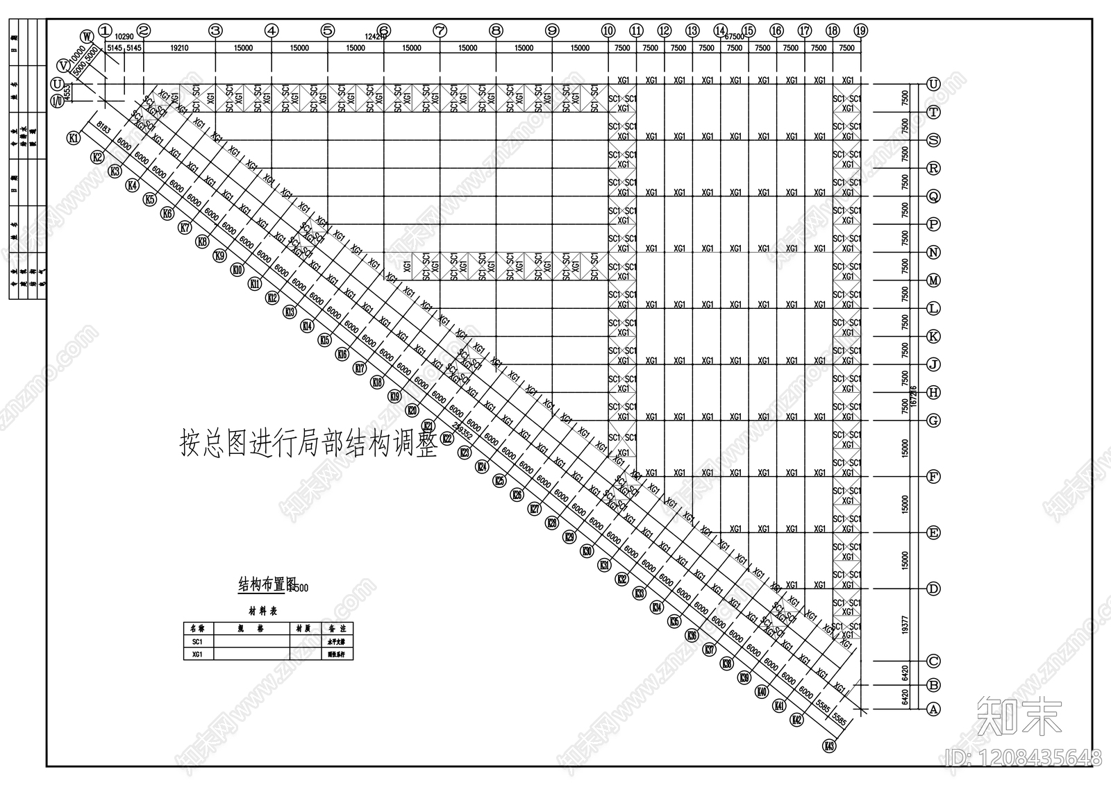 钢结构cad施工图下载【ID:1208435648】