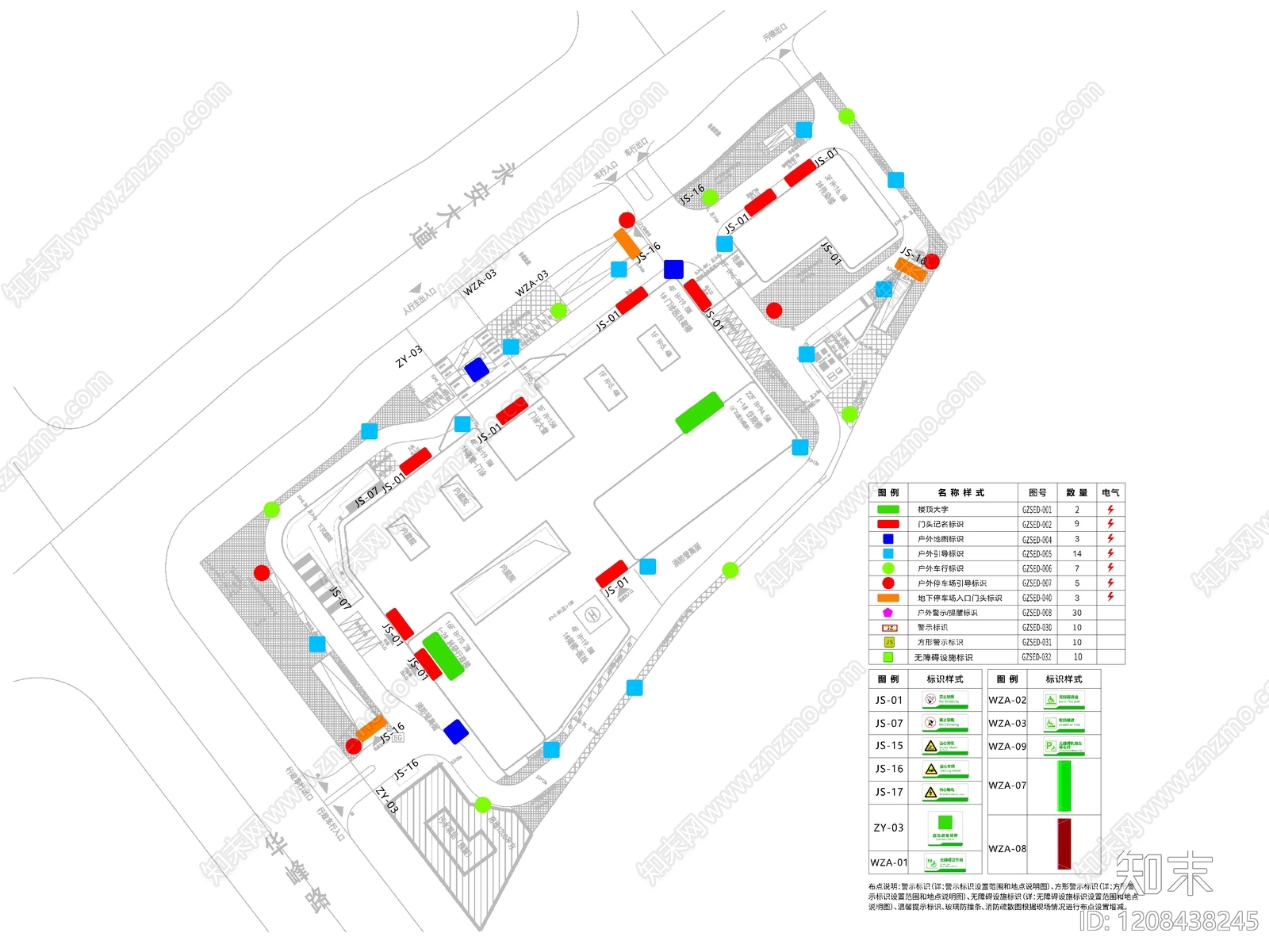 其他类型图纸施工图下载【ID:1208438245】
