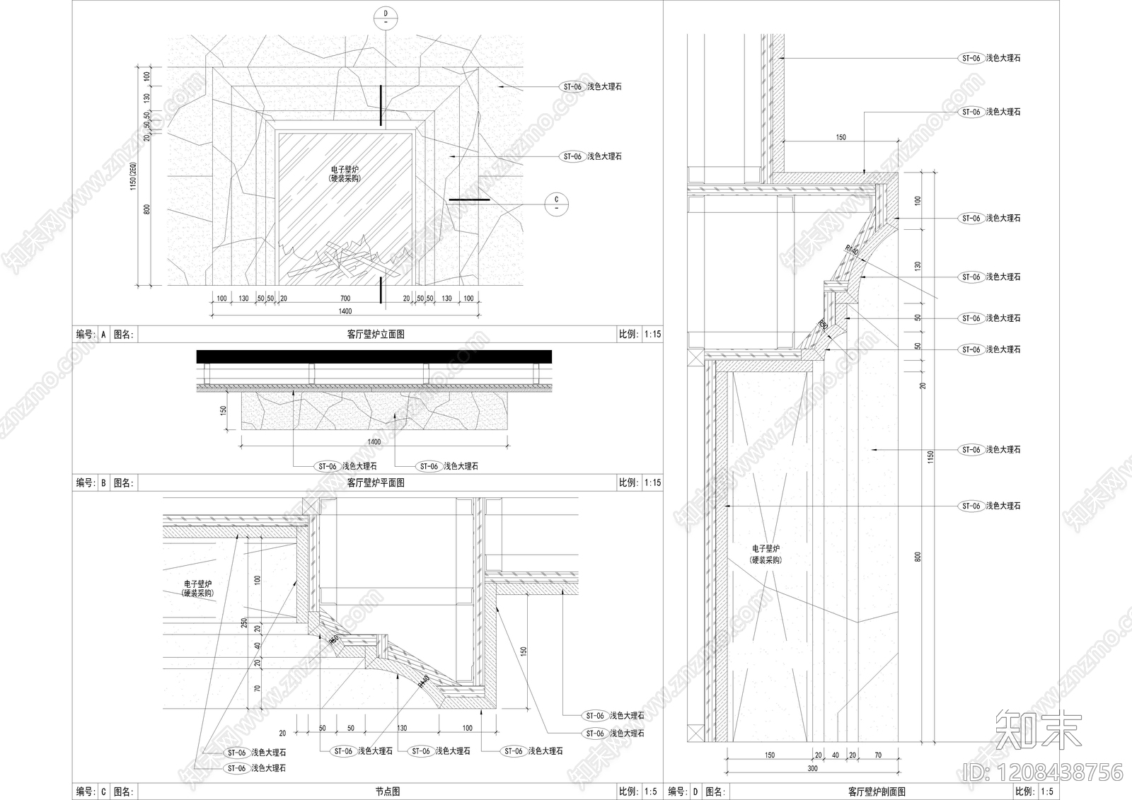 法式欧式壁炉施工图下载【ID:1208438756】