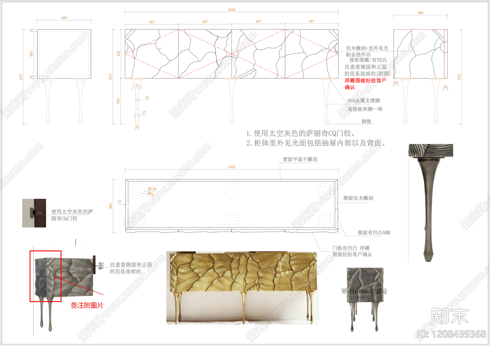 现代轻奢柜子施工图下载【ID:1208439368】