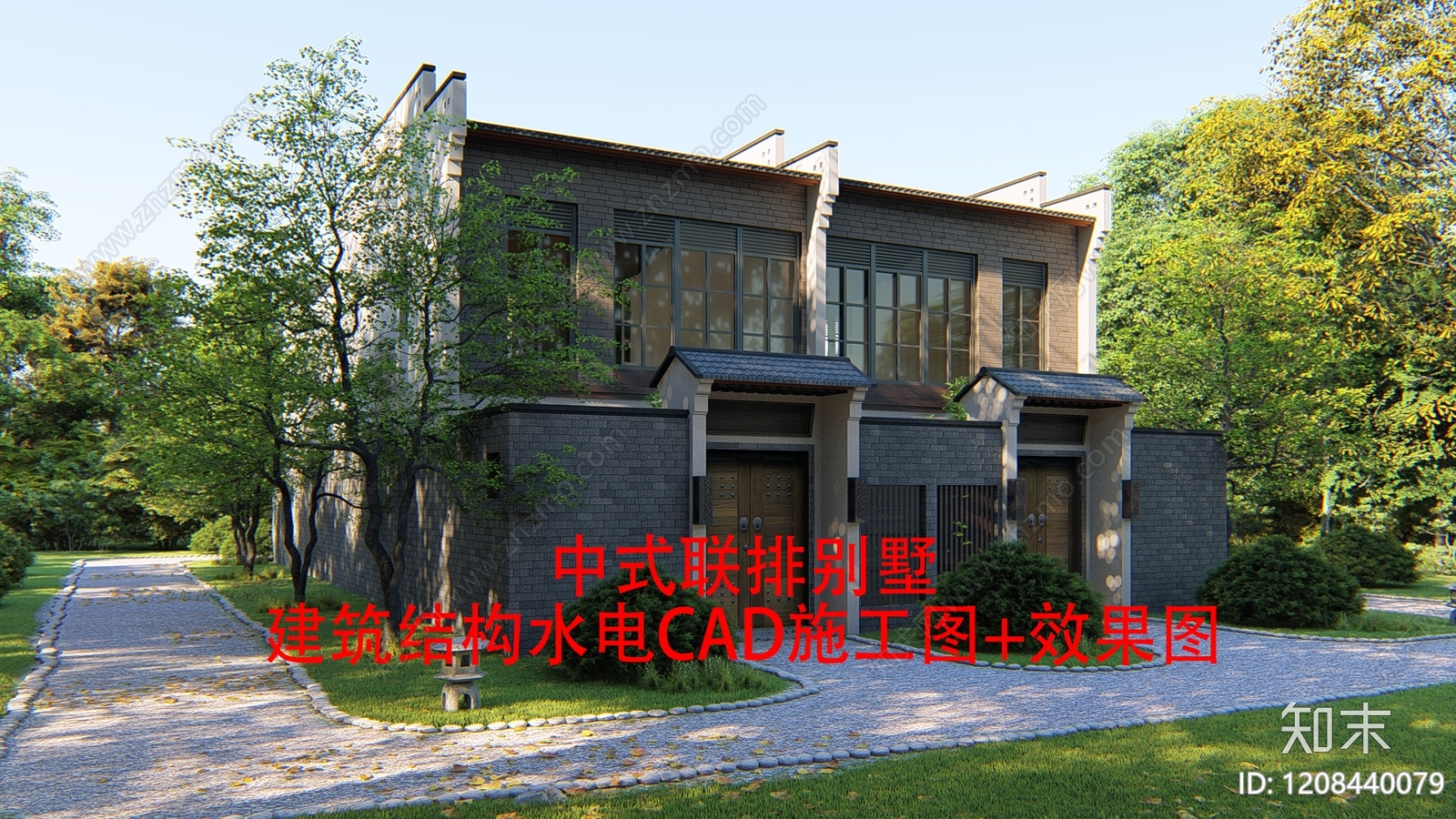 中式禅意民宿建筑施工图下载【ID:1208440079】