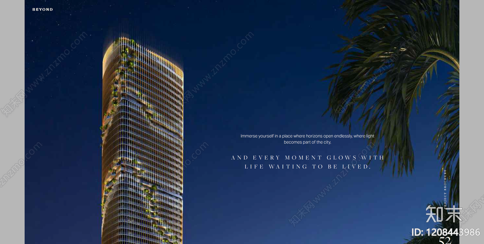 现代商业综合体建筑下载【ID:1208443986】