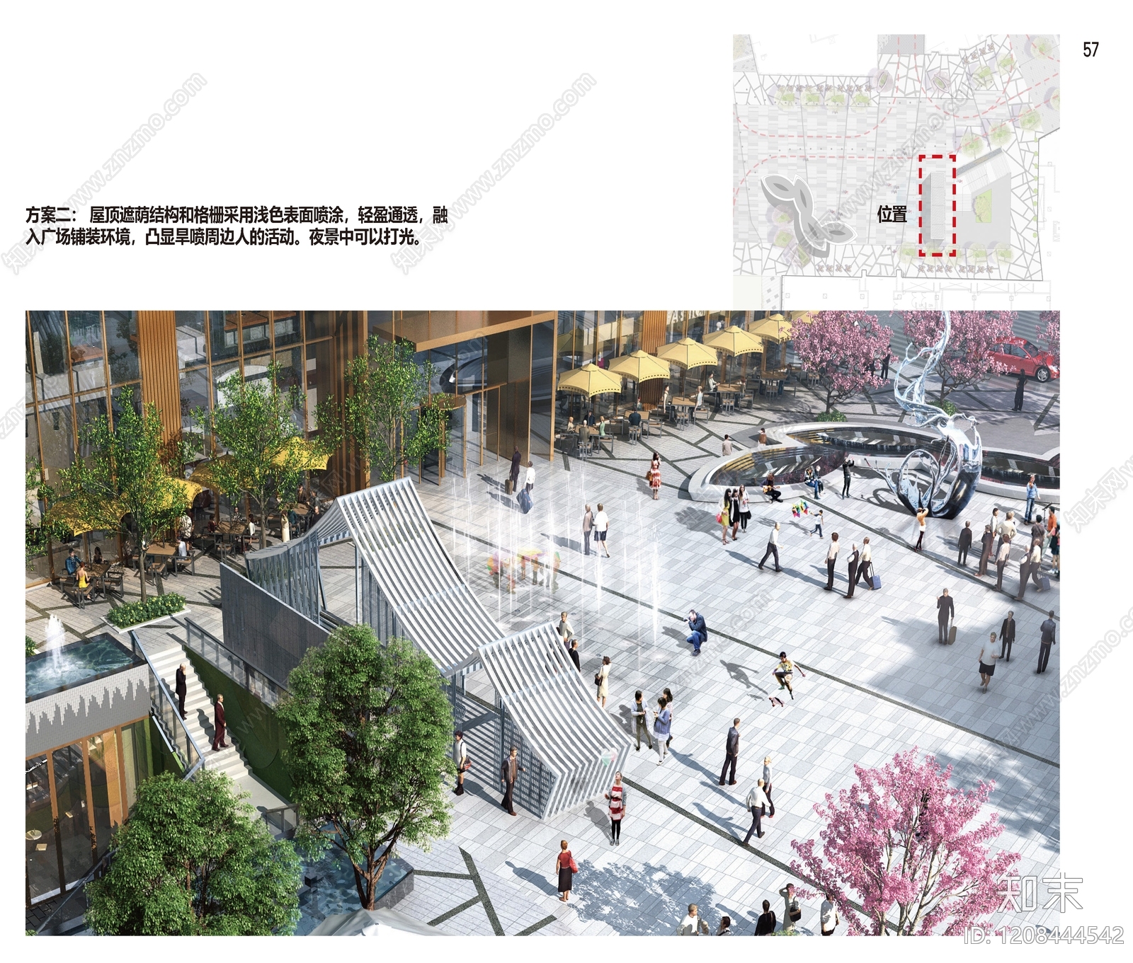 现代商业综合体景观下载【ID:1208444542】