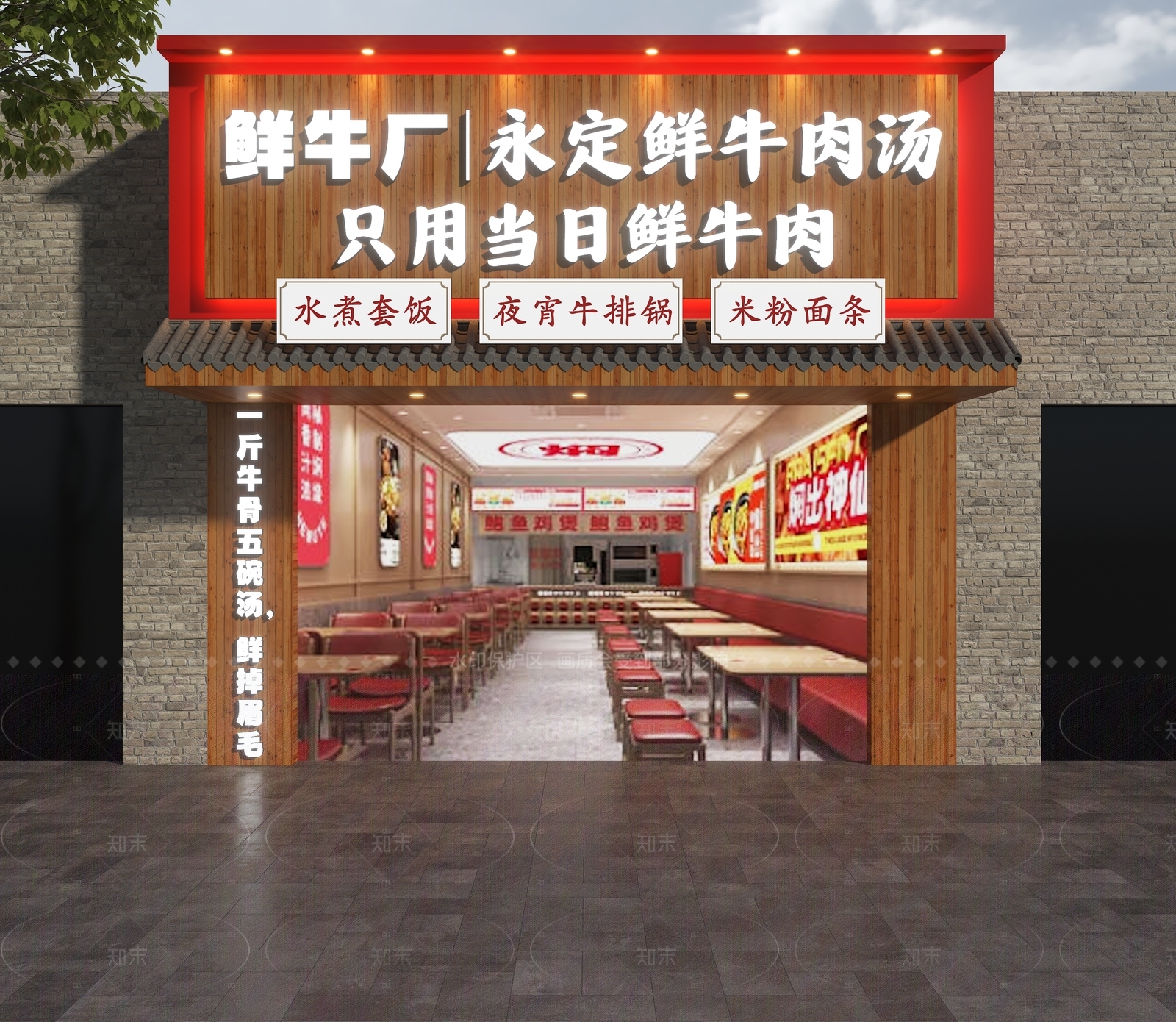 新中式门头3D模型下载【ID:1208445843】