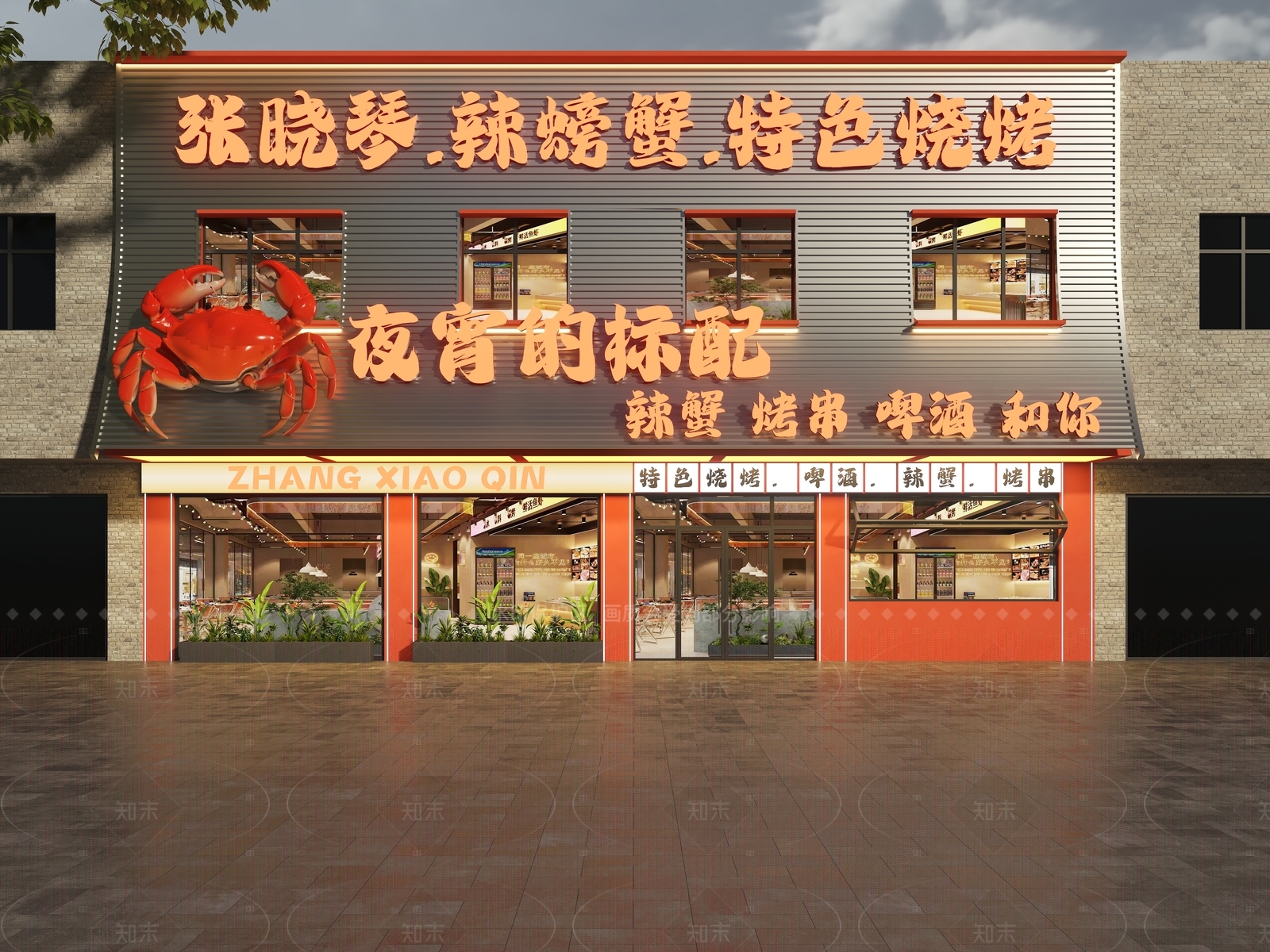 复古门头3D模型下载【ID:1208445946】