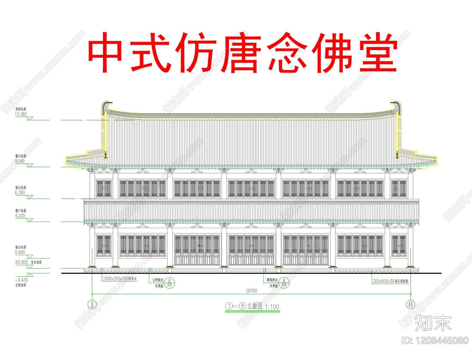 其他古建筑施工图下载【ID:1208446080】