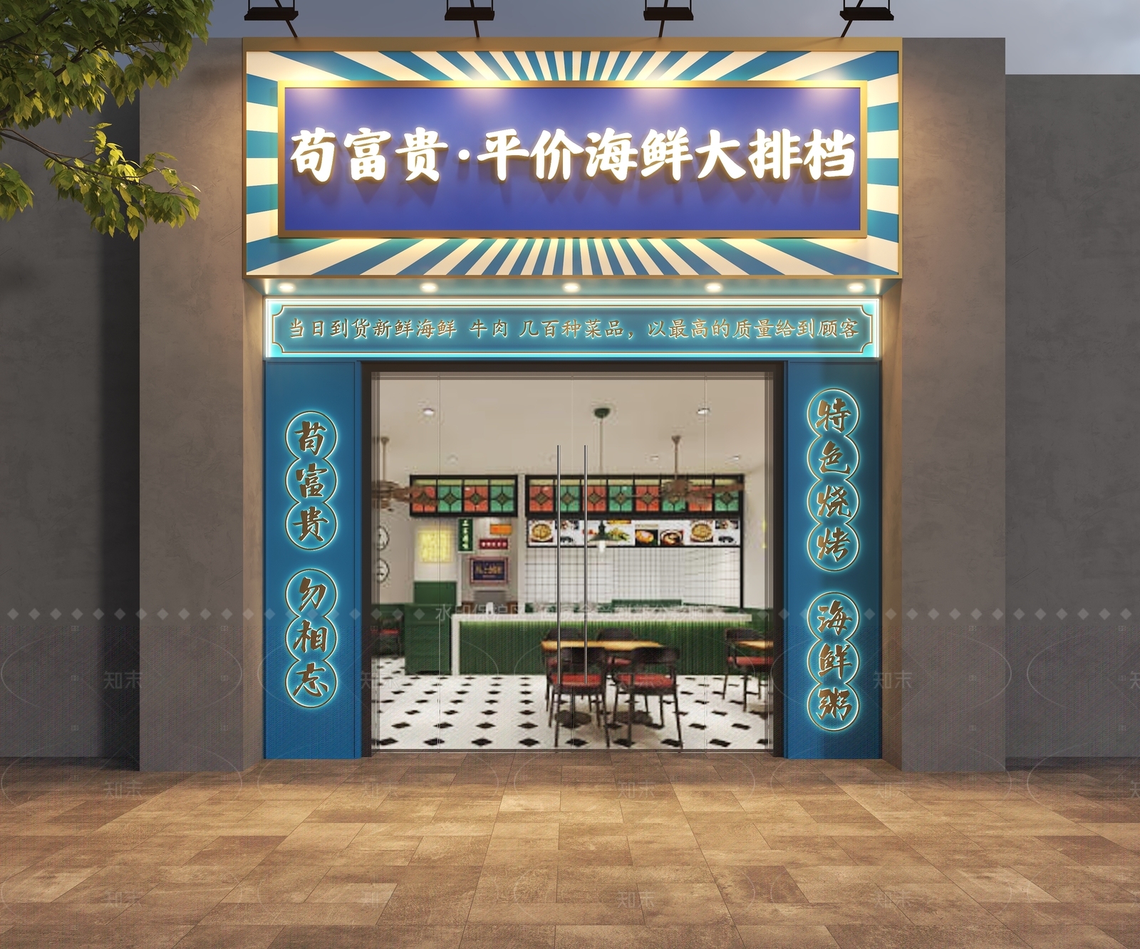 复古门头3D模型下载【ID:1208446416】