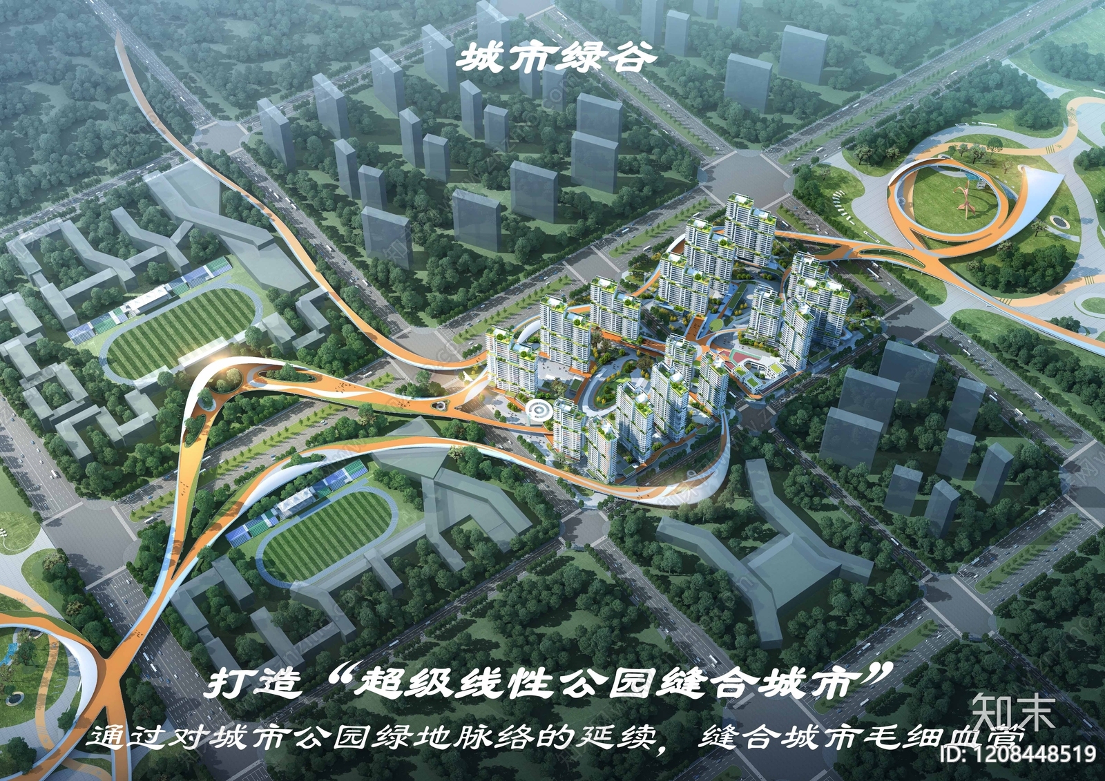 现代其他居住建筑下载【ID:1208448519】