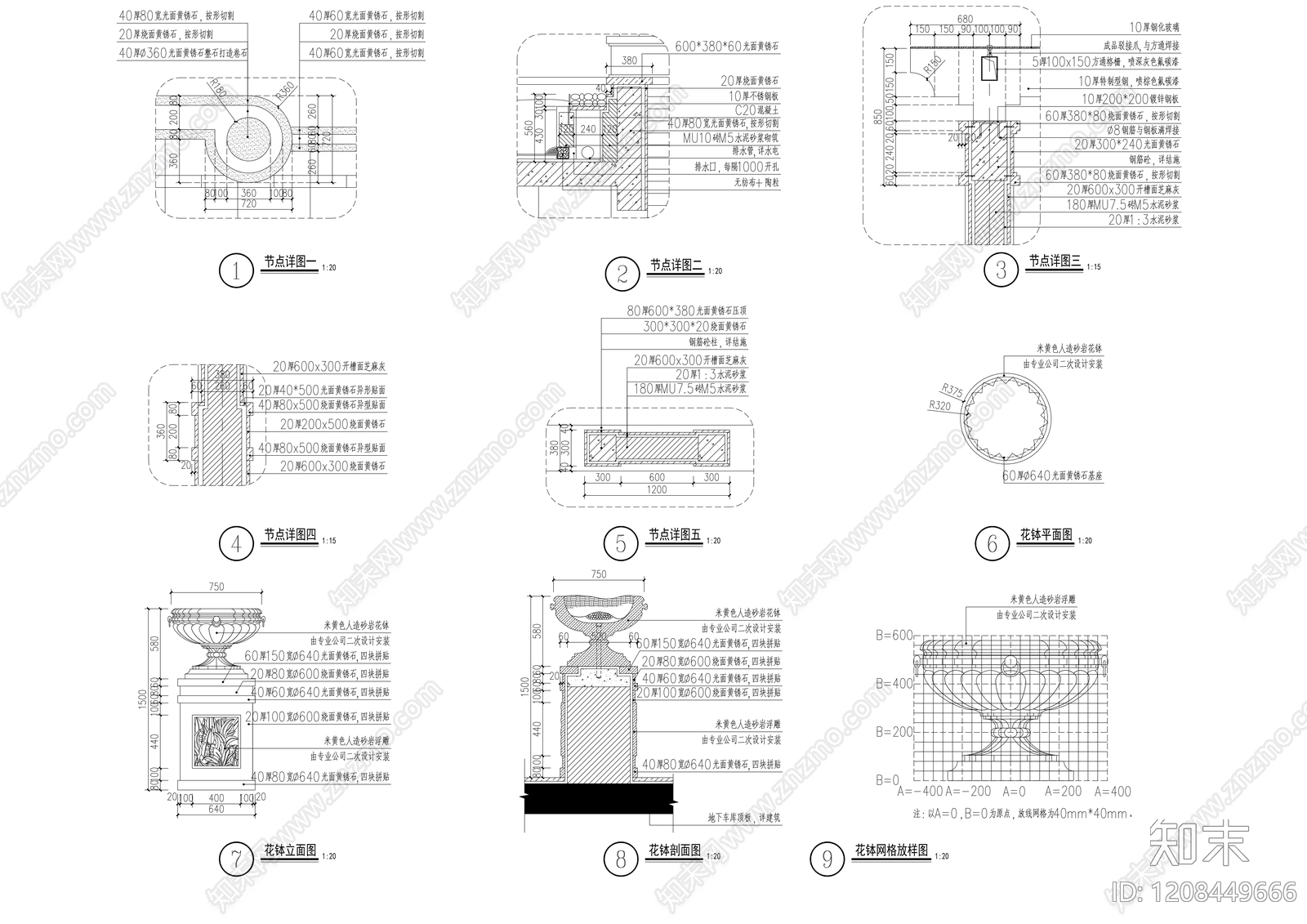 现代欧式树池施工图下载【ID:1208449666】