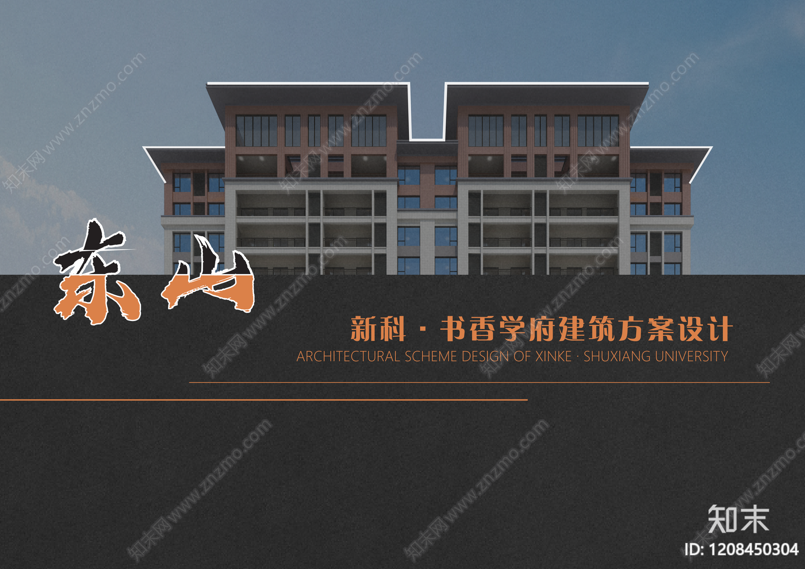 新中式极简其他居住建筑下载【ID:1208450304】