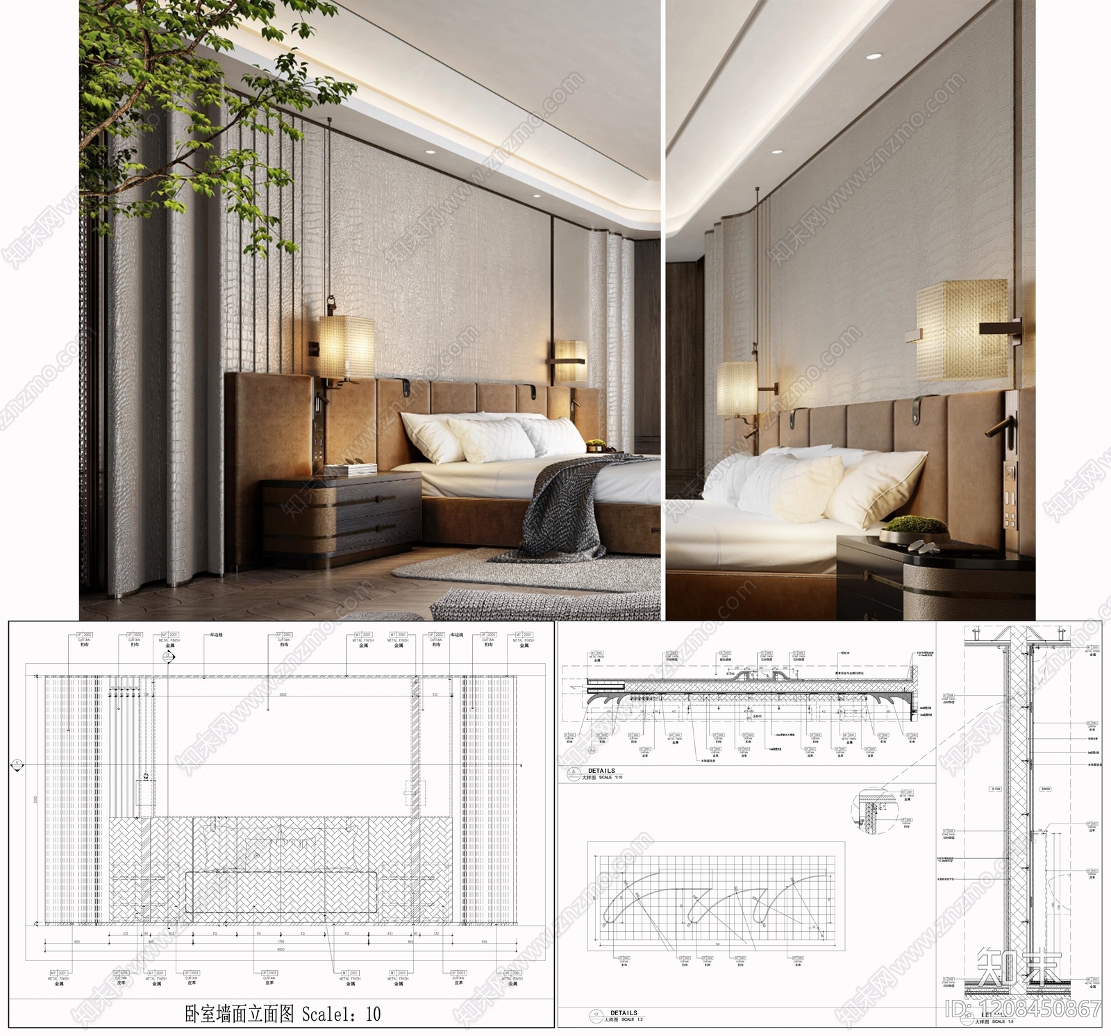 墙面节点施工图下载【ID:1208450867】