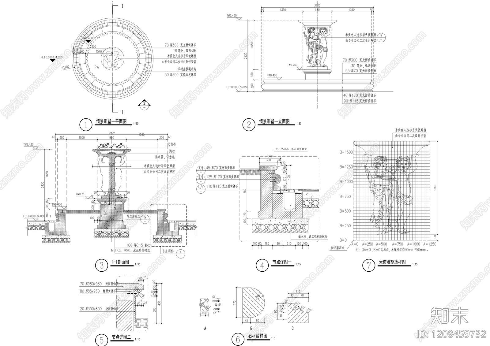 现代欧式雕塑施工图下载【ID:1208459732】