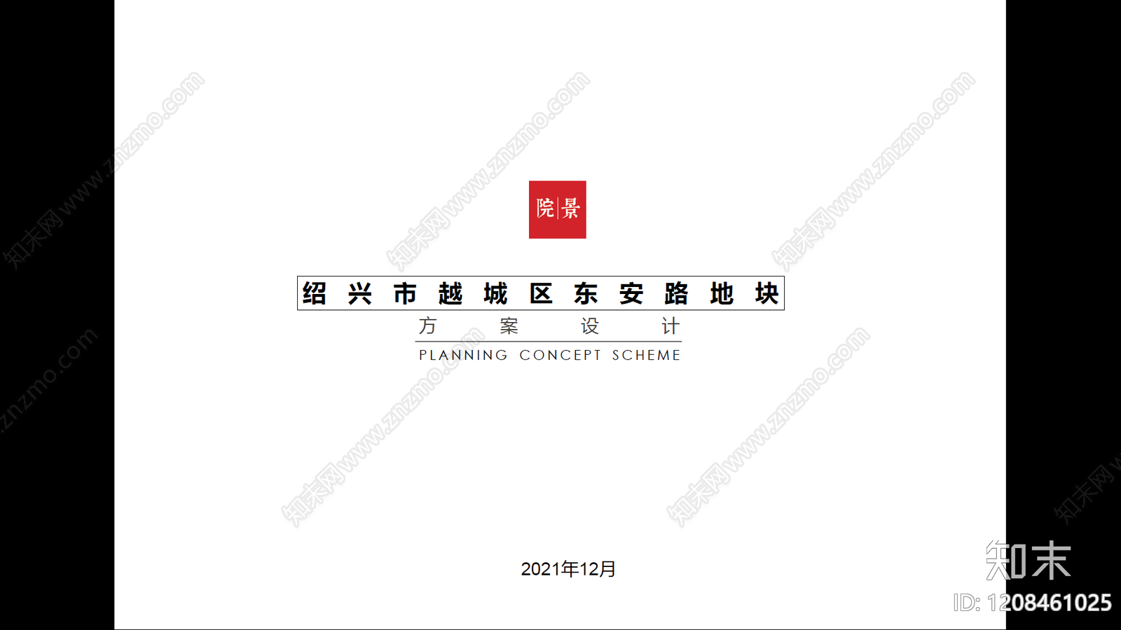 现代其他居住建筑下载【ID:1208461025】