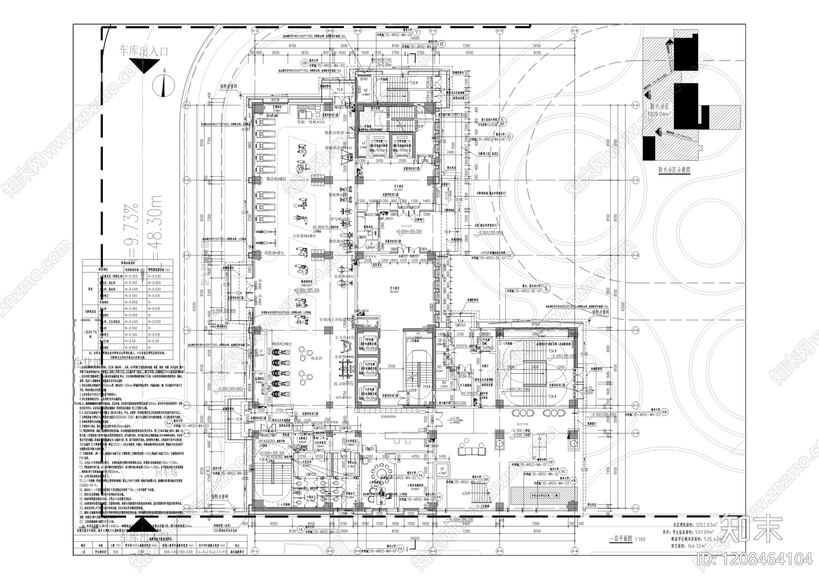 现代医院建筑cad施工图下载【ID:1208464104】