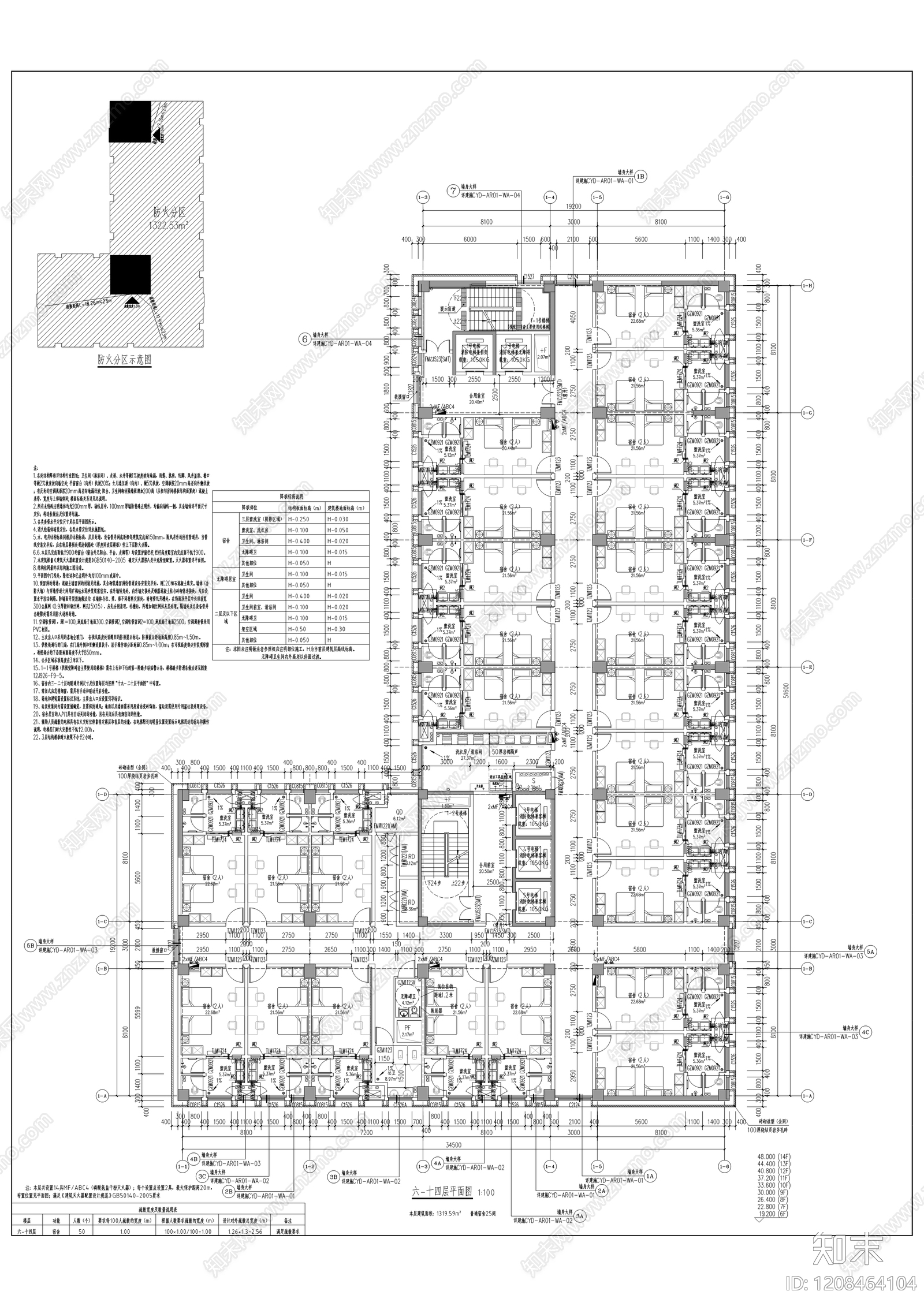 现代医院建筑cad施工图下载【ID:1208464104】