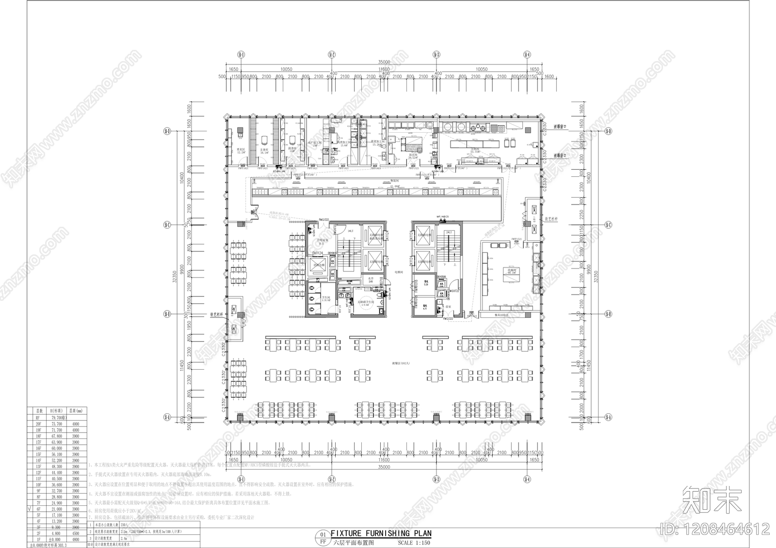 现代整体办公空间cad施工图下载【ID:1208464612】