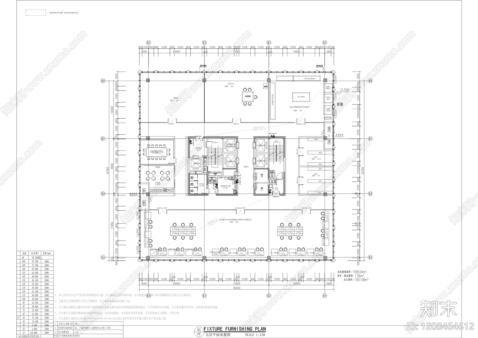现代整体办公空间cad施工图下载【ID:1208464612】