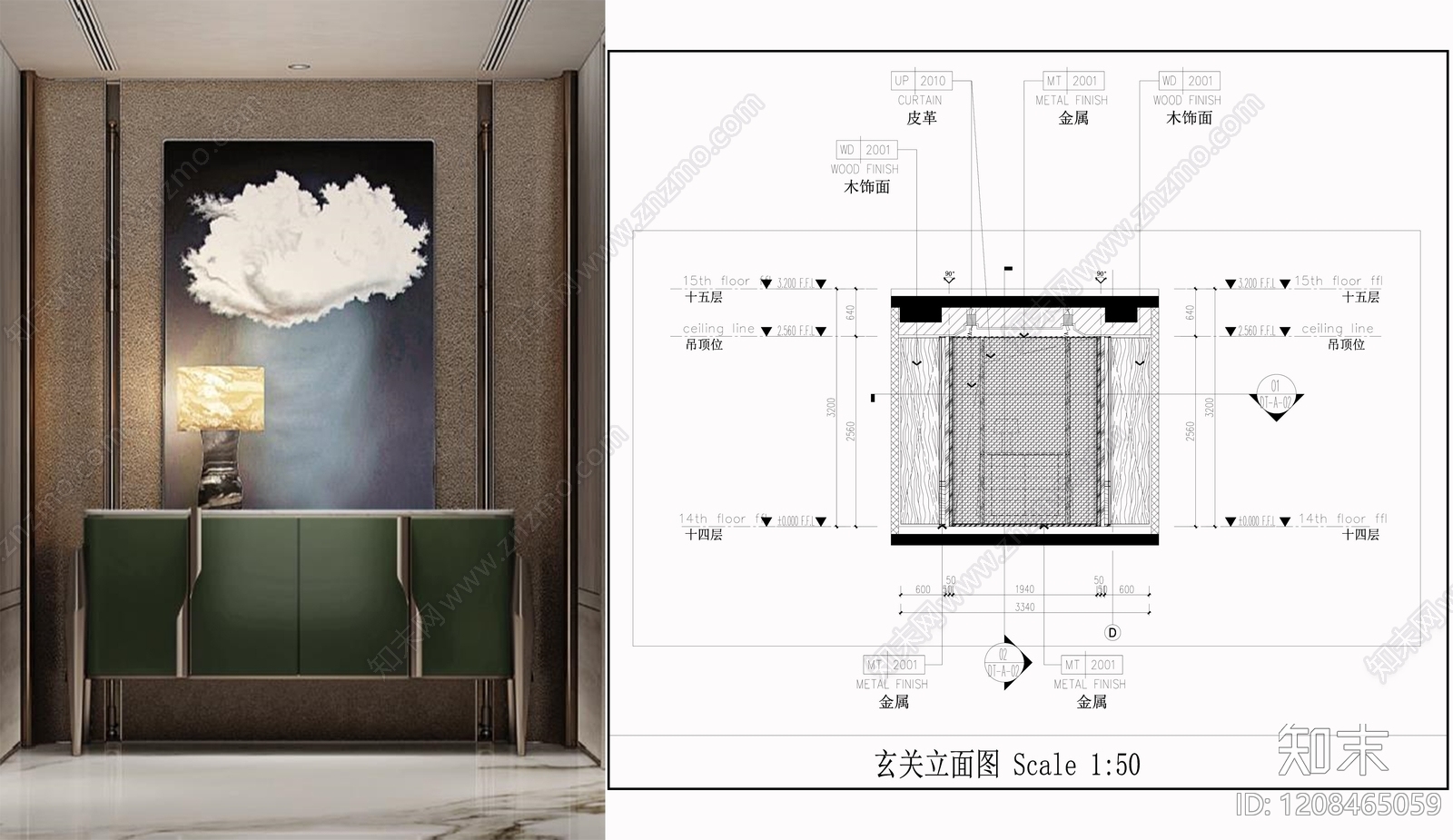 背景墙节点施工图下载【ID:1208465059】