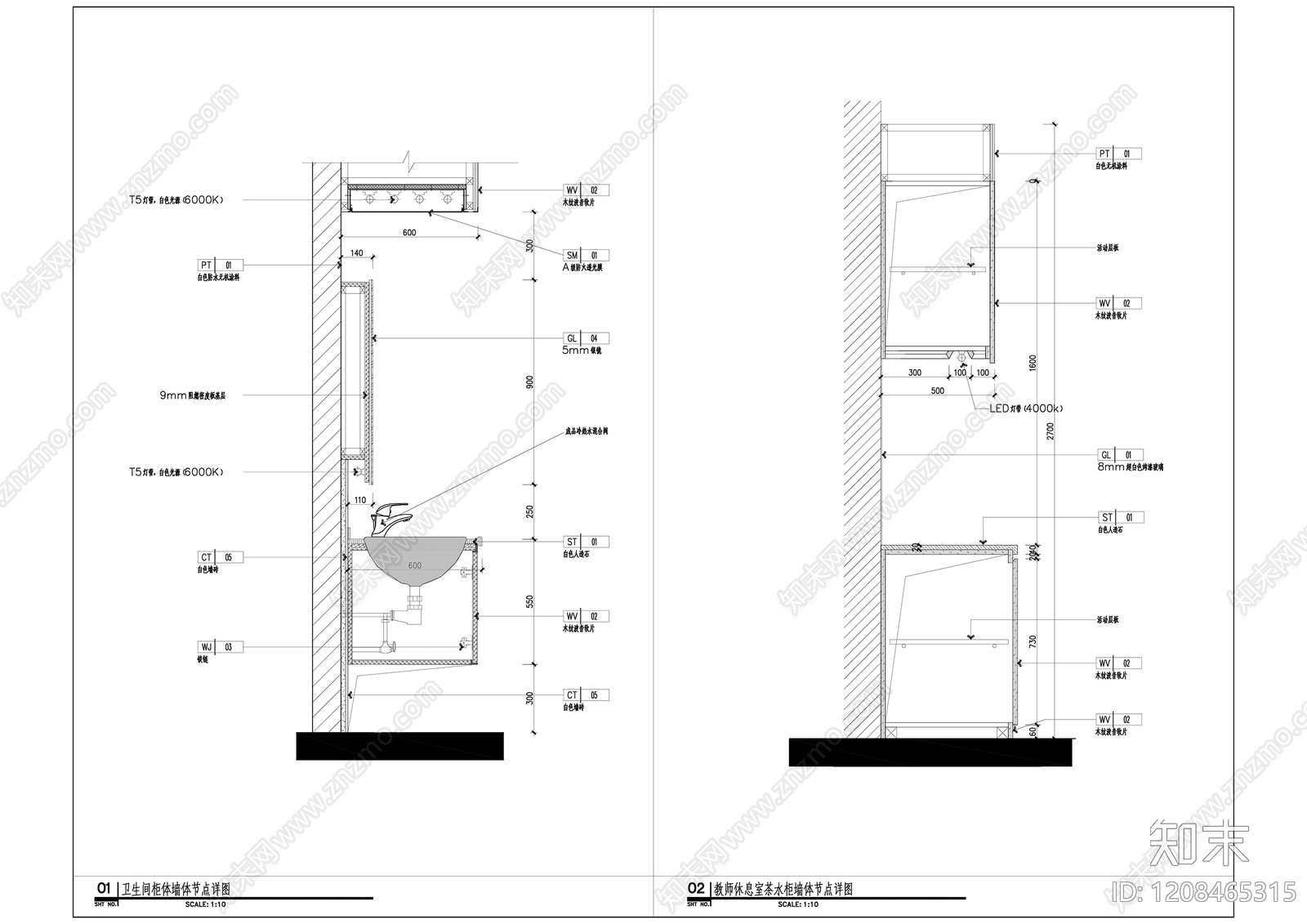 柜体节点施工图下载【ID:1208465315】