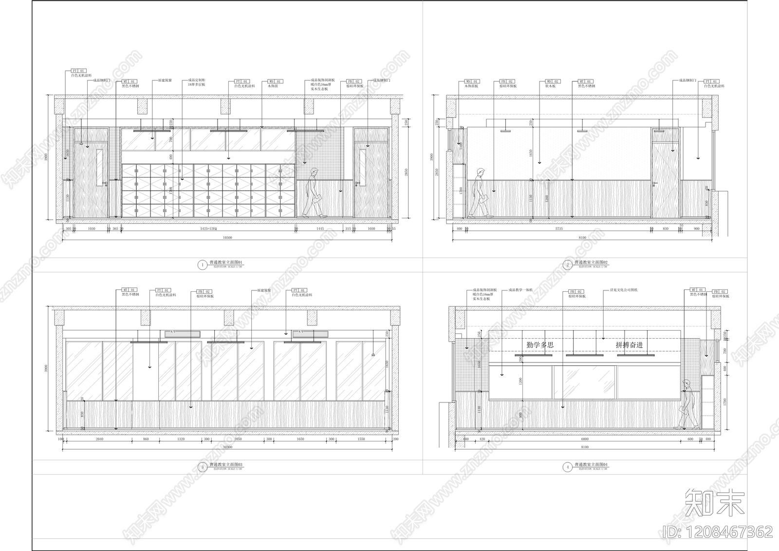现代教室cad施工图下载【ID:1208467362】