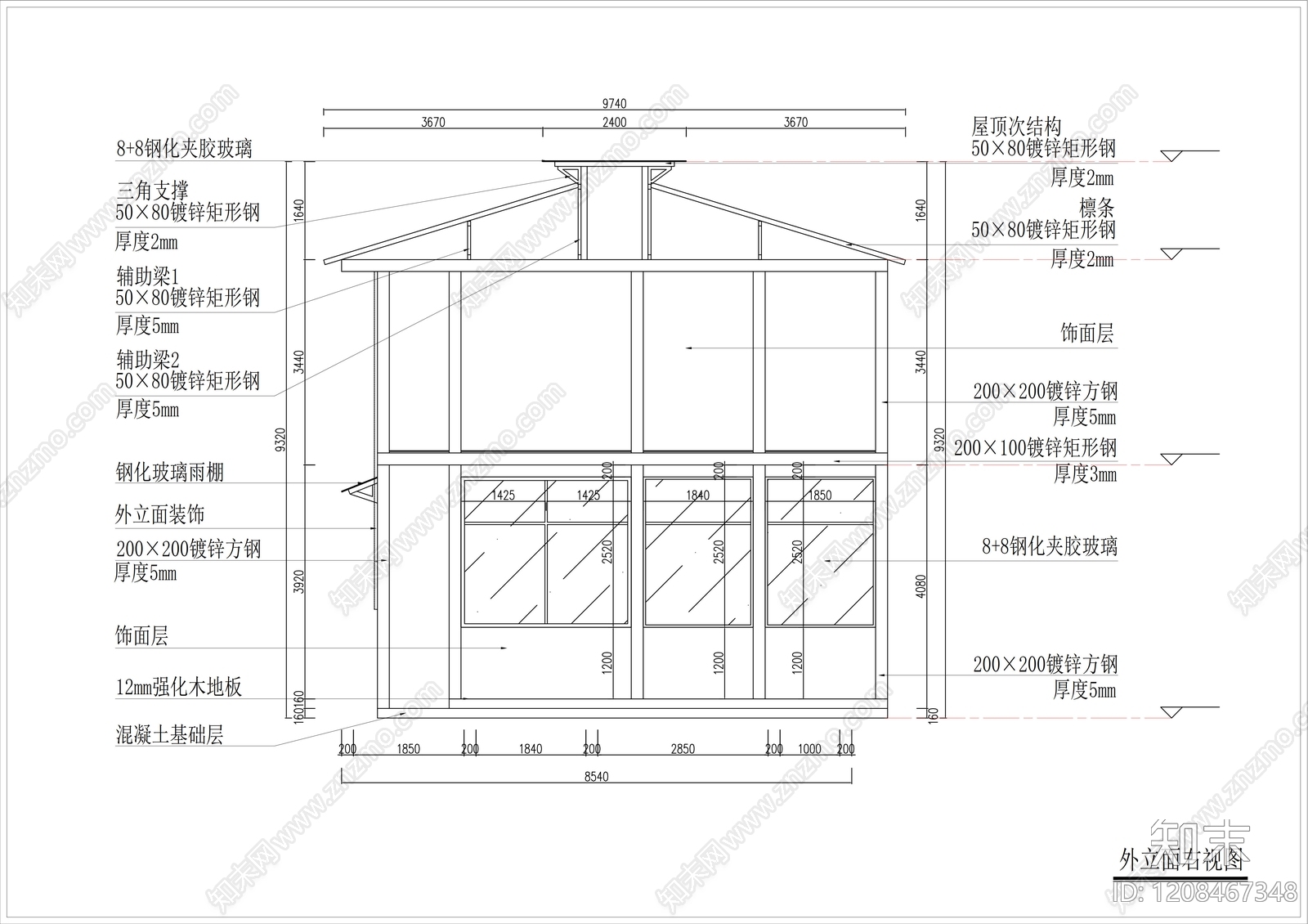 钢结构cad施工图下载【ID:1208467348】