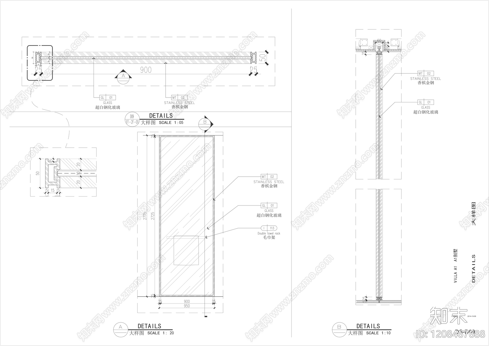 玻璃门节点施工图下载【ID:1208467688】