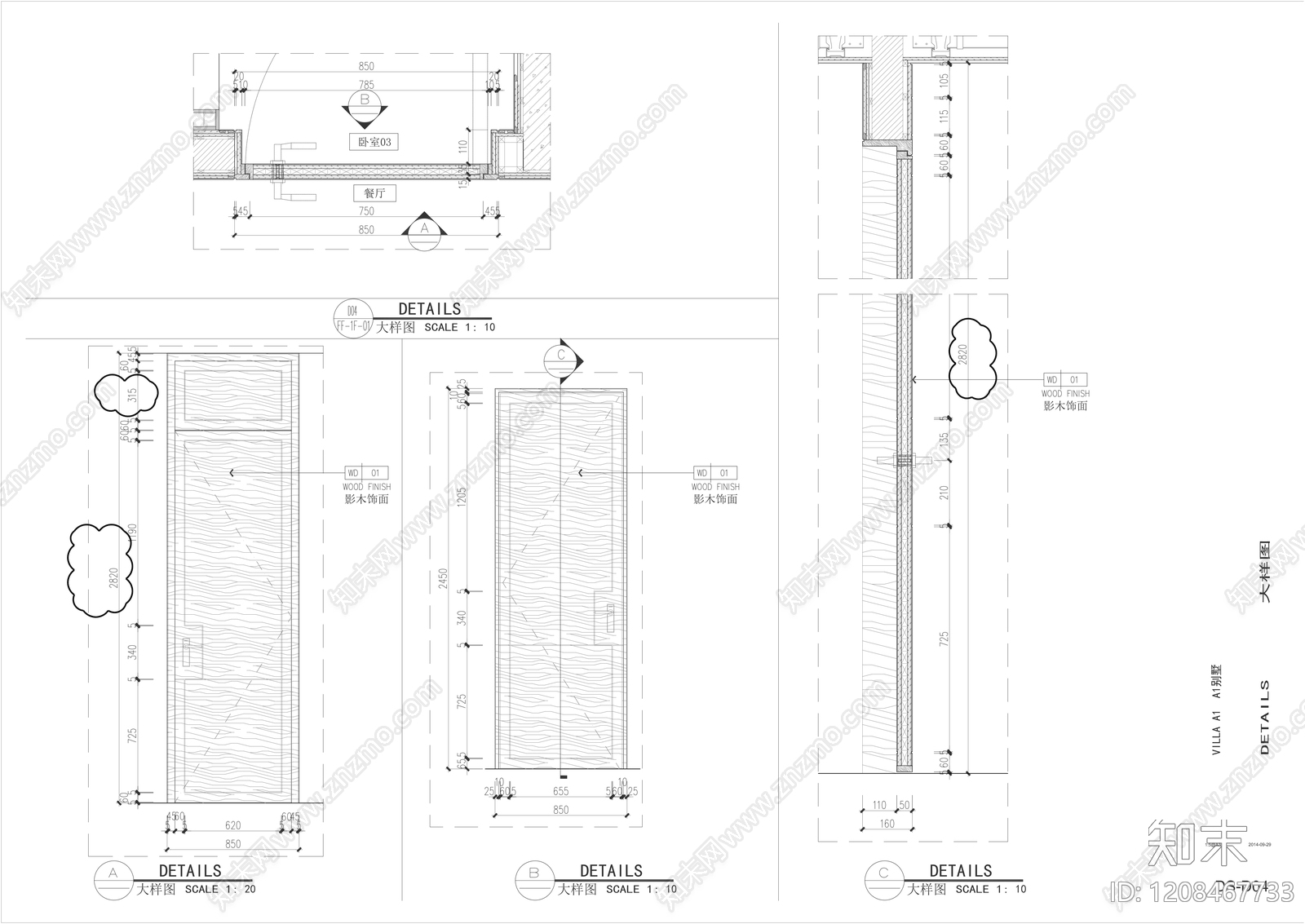 综合门节点施工图下载【ID:1208467733】