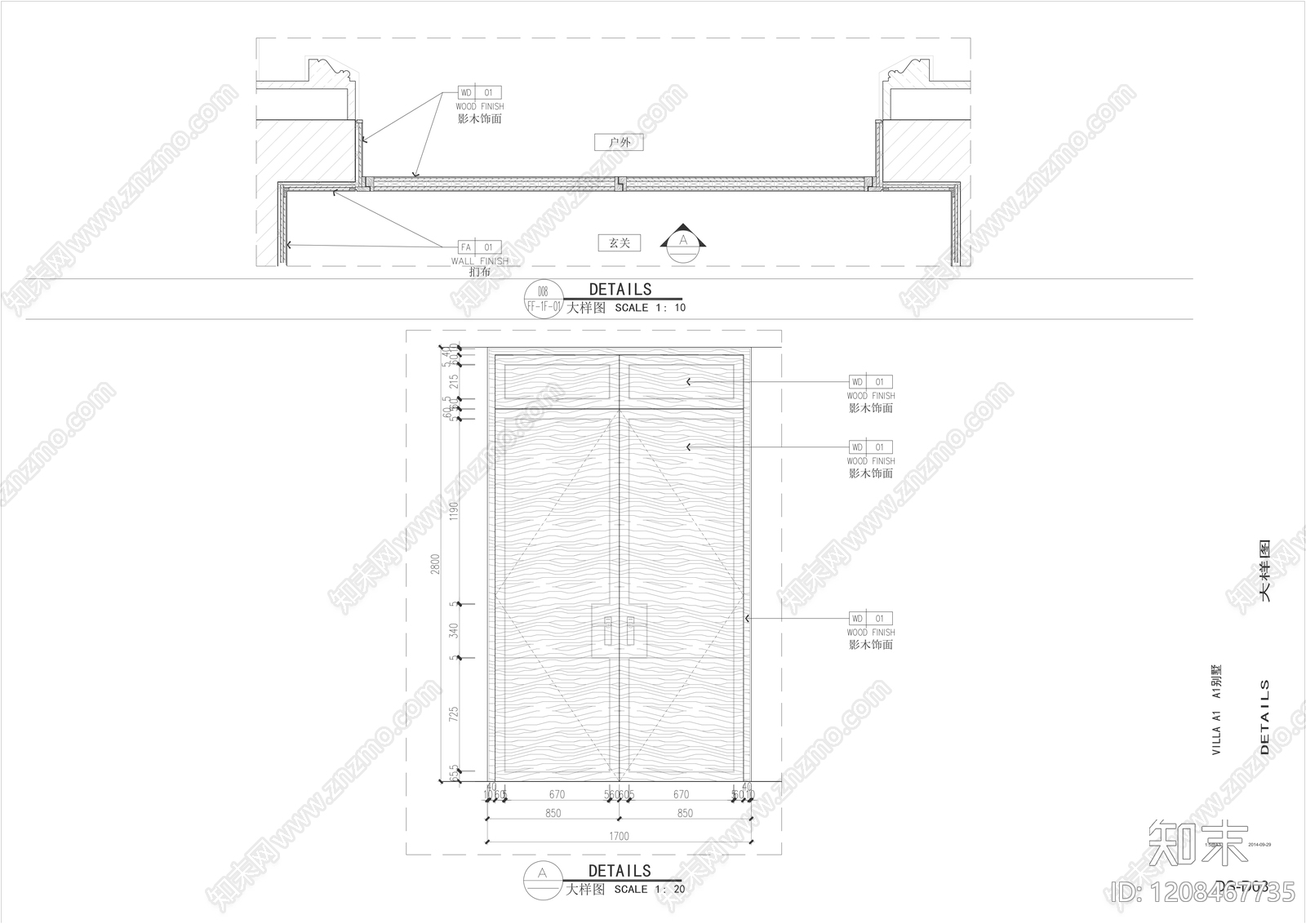 入户门cad施工图下载【ID:1208467735】