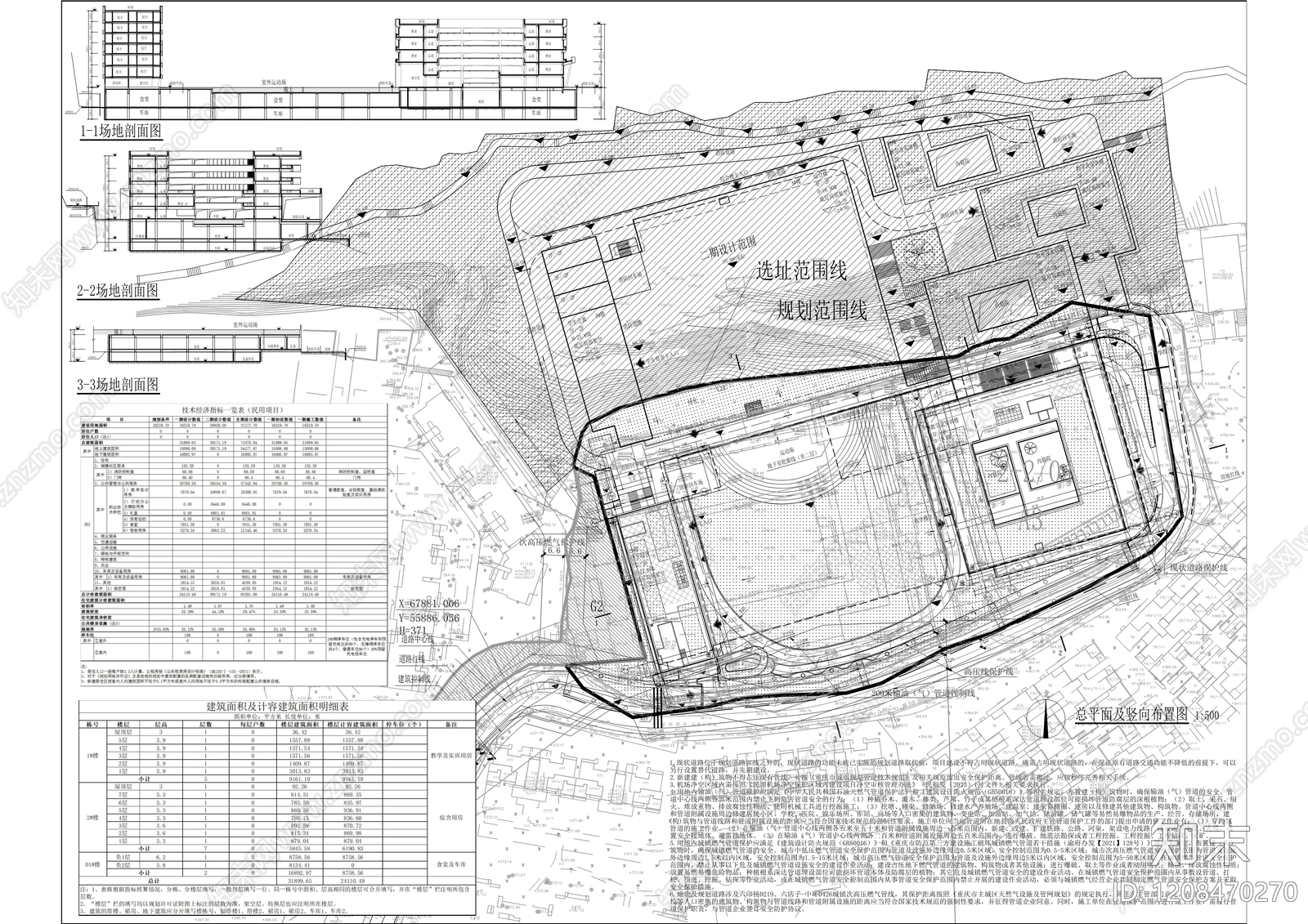 现代学校建筑cad施工图下载【ID:1208470270】