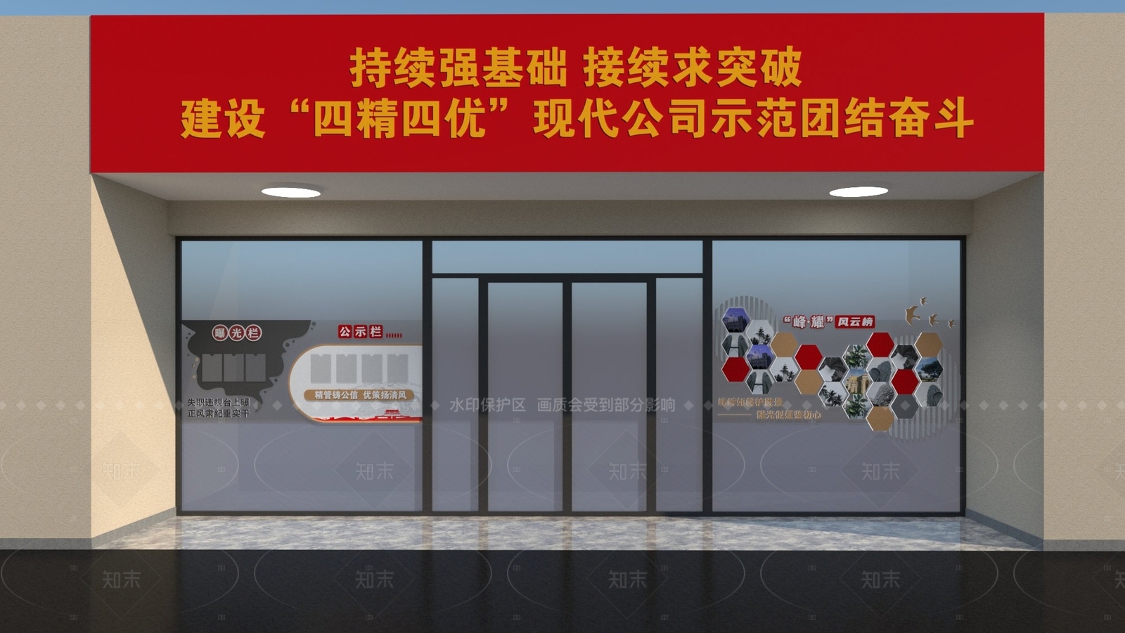 现代新中式其他展厅SU模型下载【ID:1208470370】