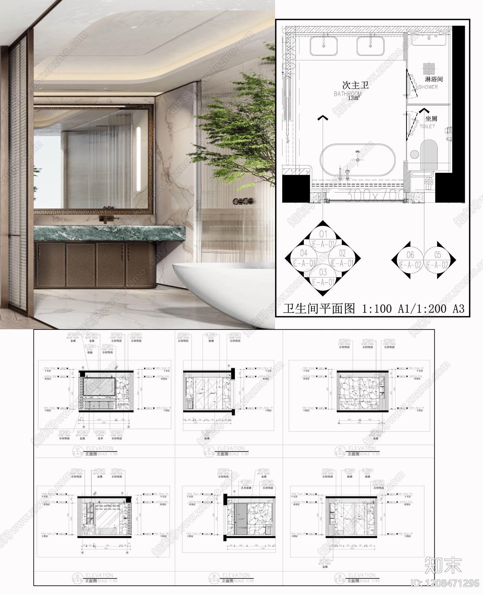 现代新中式卫生间施工图下载【ID:1208471296】