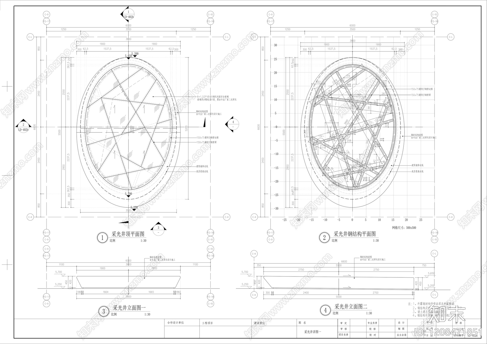 外立面装饰构件施工图下载【ID:1208471851】
