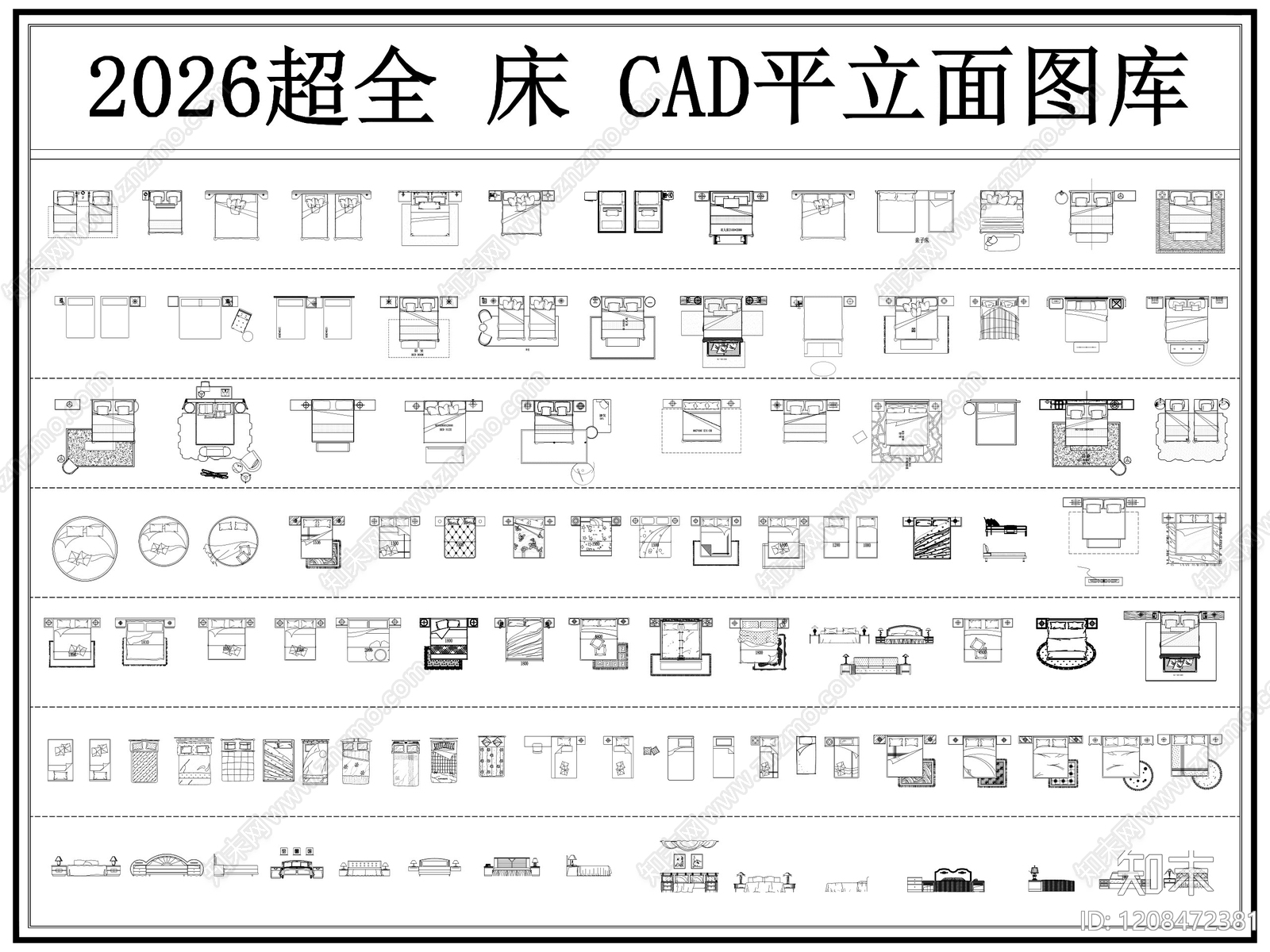 现代床cad施工图下载【ID:1208472381】