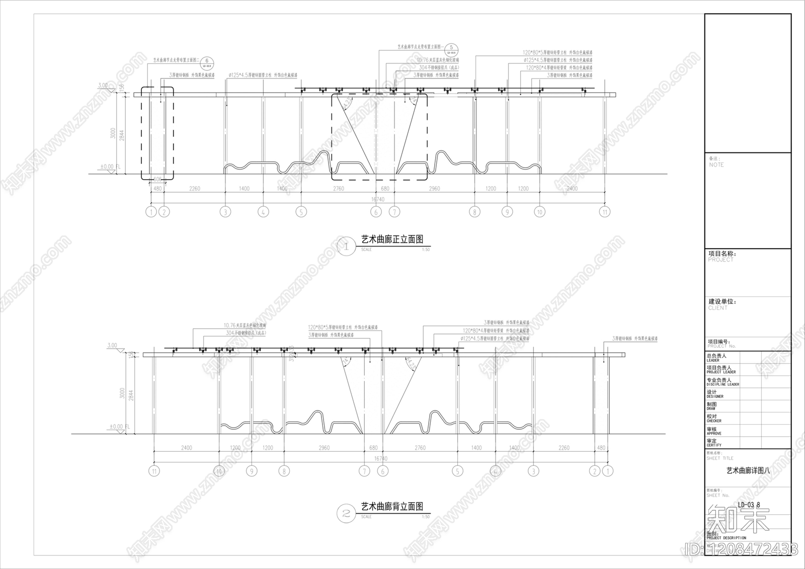 现代廊架施工图下载【ID:1208472433】