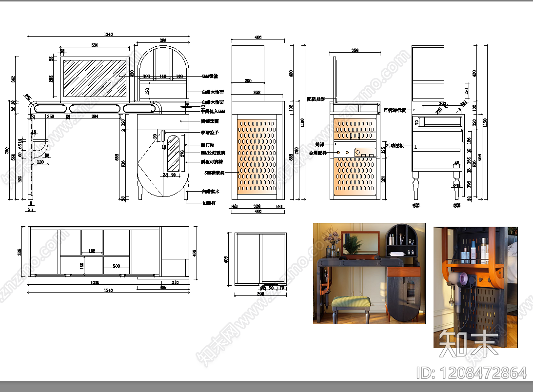 中古桌子施工图下载【ID:1208472864】