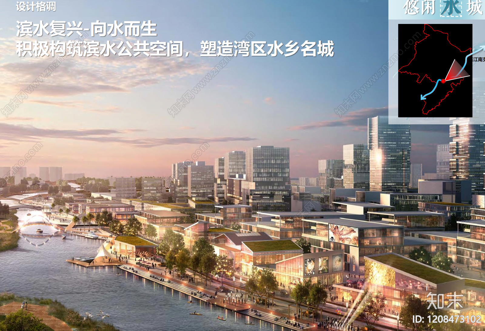 现代简约总体城市设计下载【ID:1208473102】