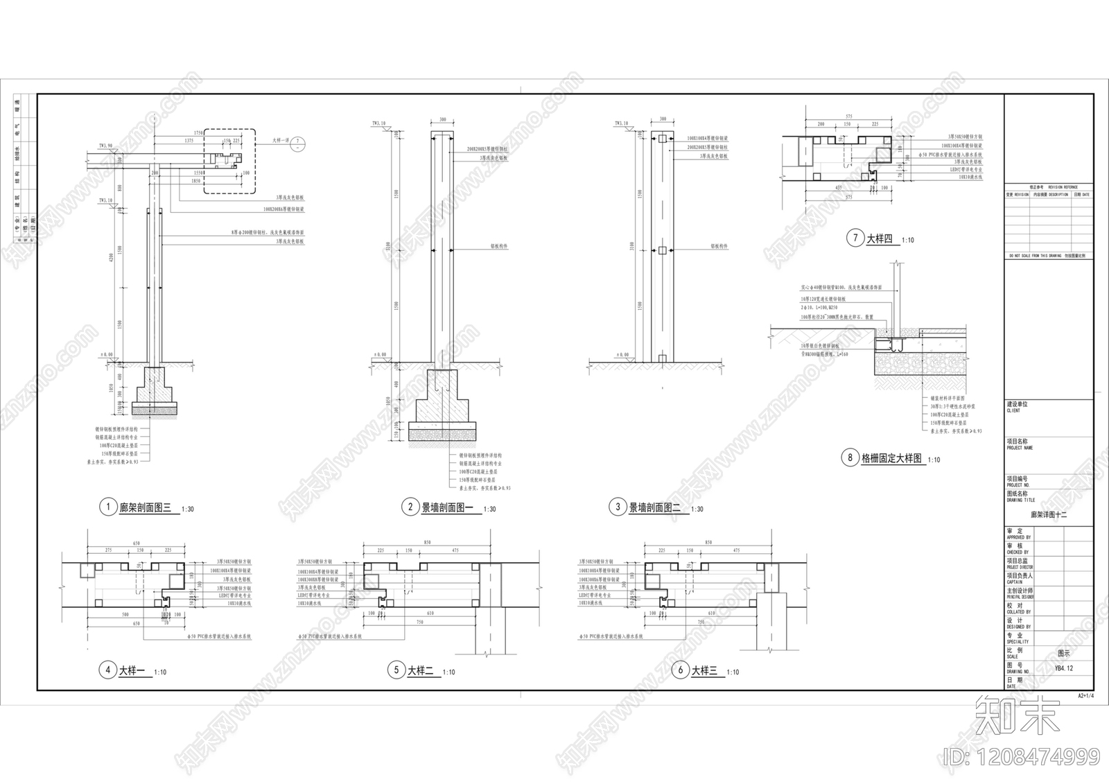 现代廊架cad施工图下载【ID:1208474999】