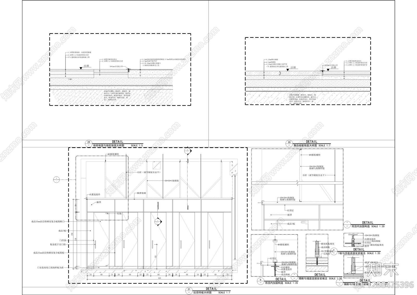 现代学校cad施工图下载【ID:1208475396】