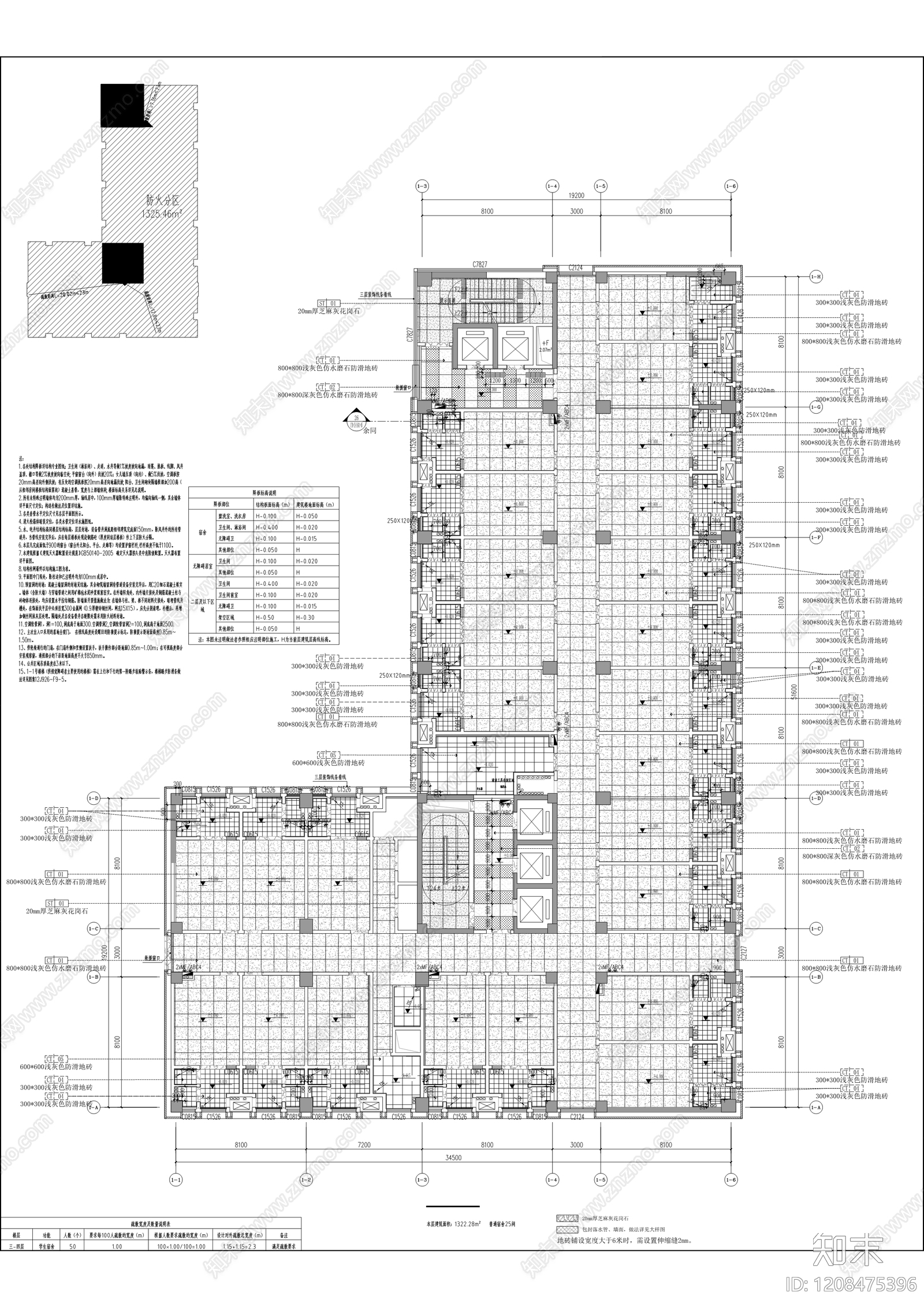 现代学校cad施工图下载【ID:1208475396】