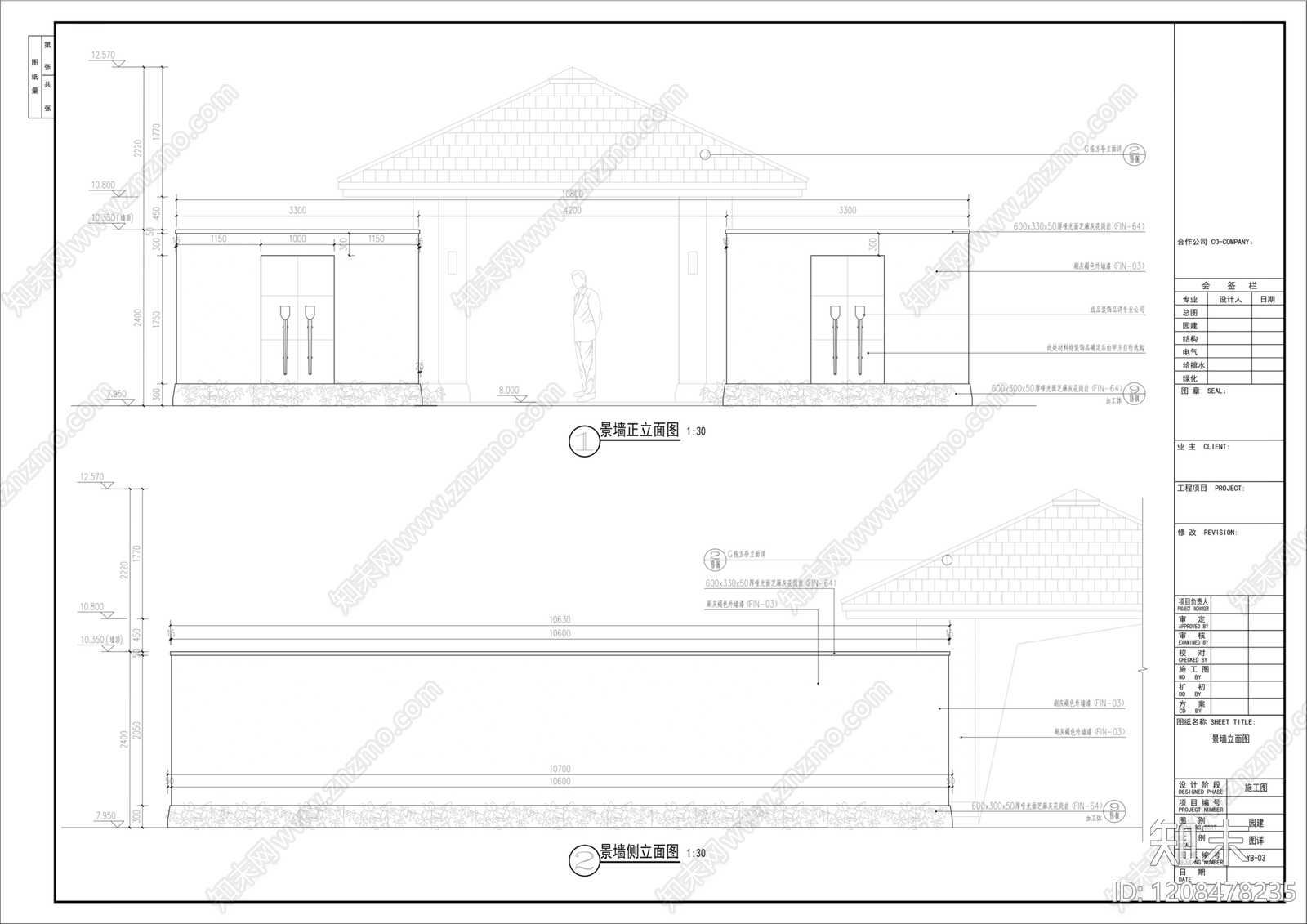 美式欧式亭子cad施工图下载【ID:1208478235】