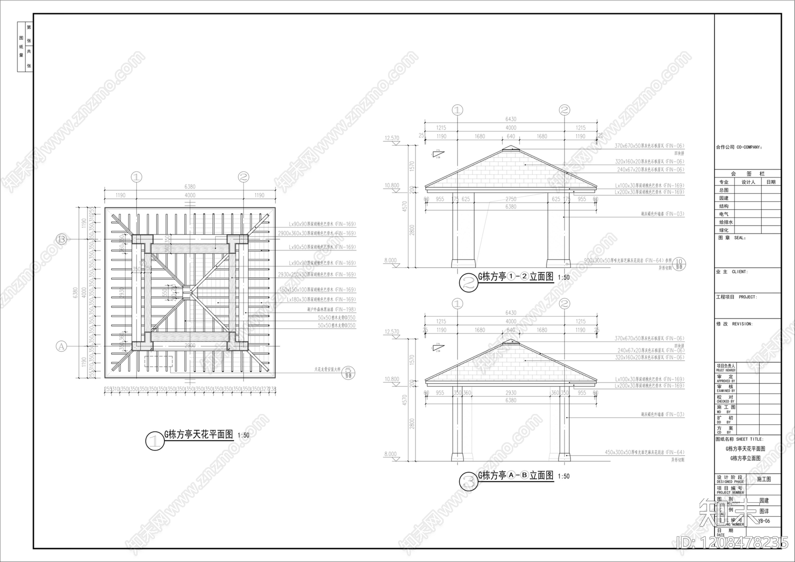 美式欧式亭子cad施工图下载【ID:1208478235】