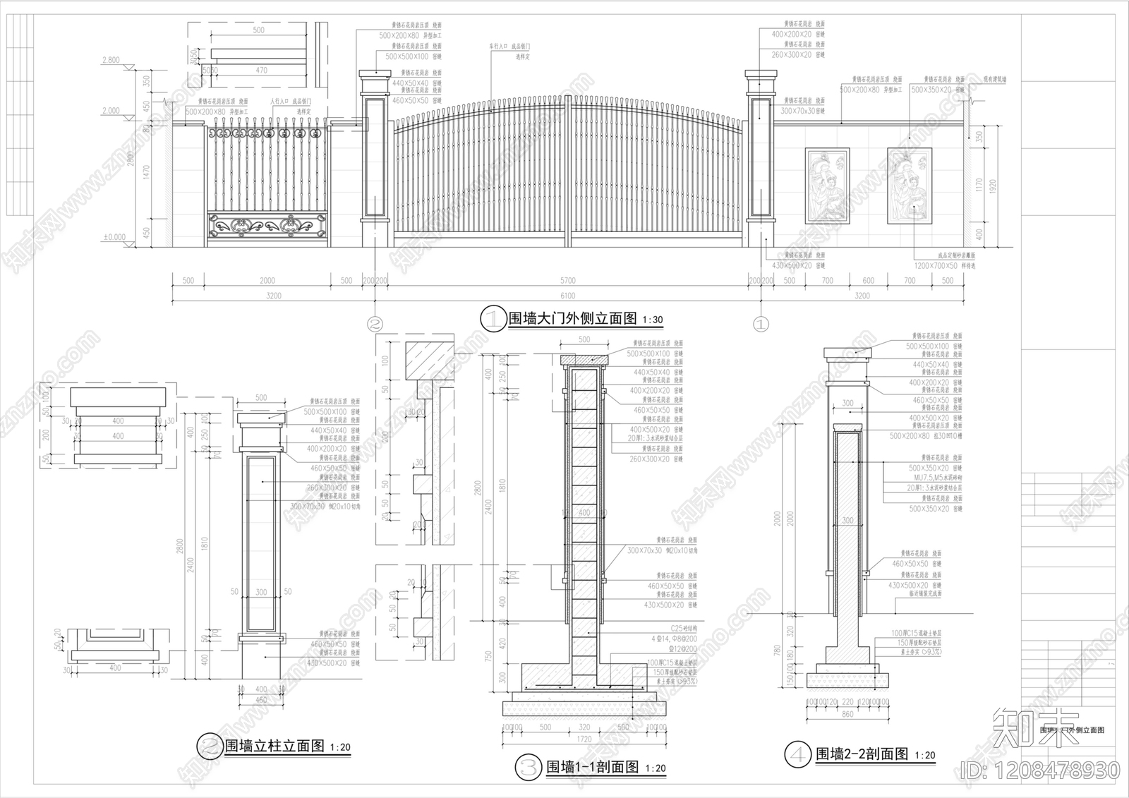 铁艺大门施工图下载【ID:1208478930】