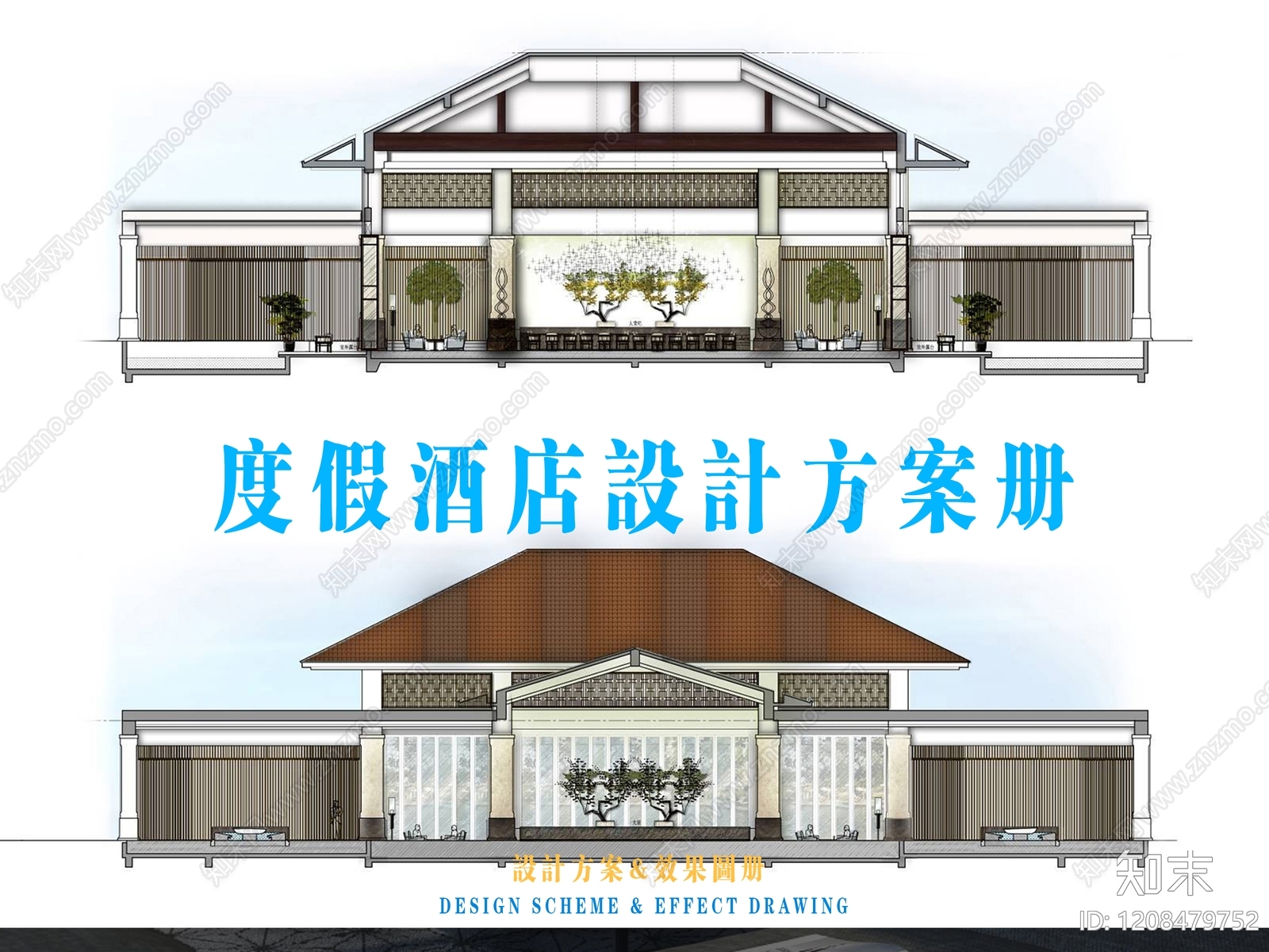 新中式中式酒店下载【ID:1208479752】