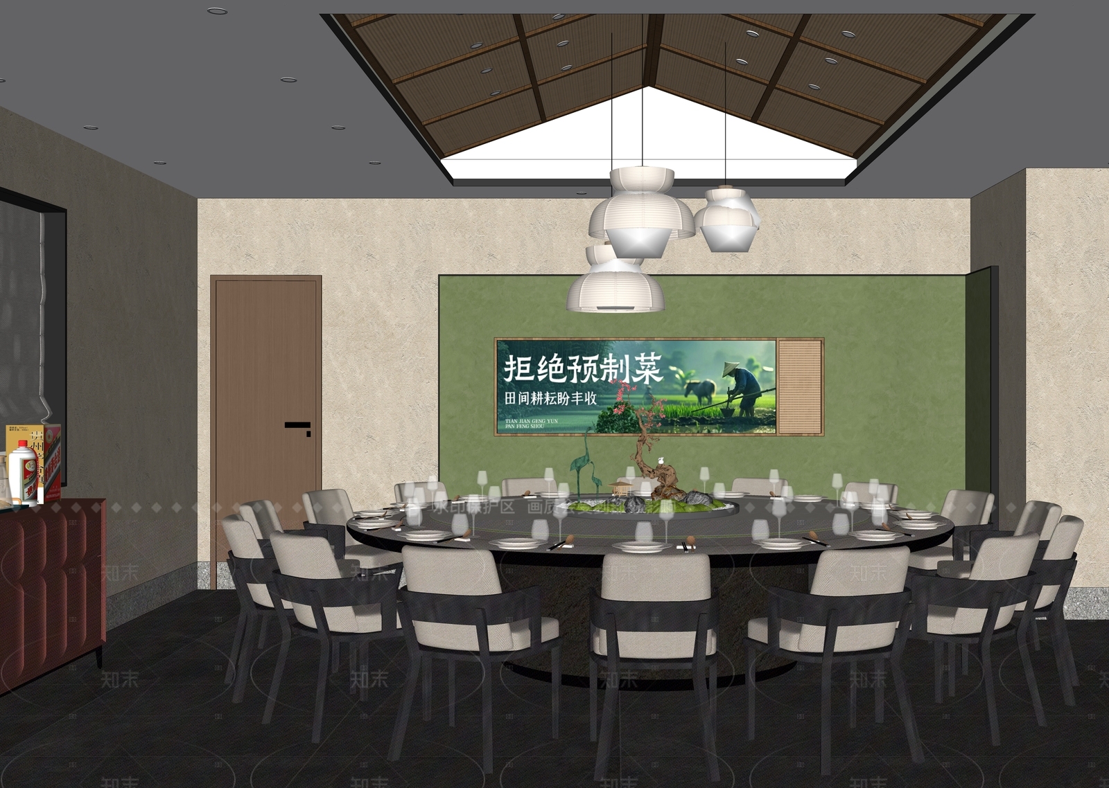 侘寂新中式包厢SU模型下载【ID:1208482370】
