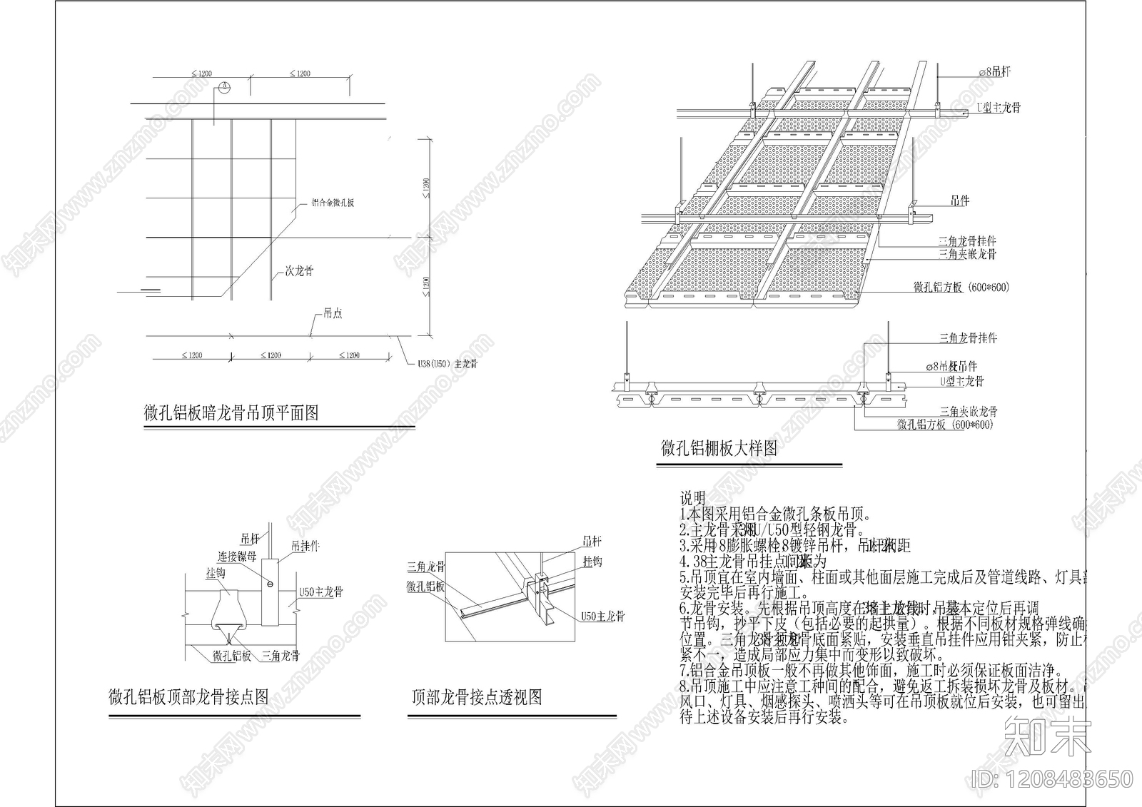 现代其他工装空间cad施工图下载【ID:1208483650】